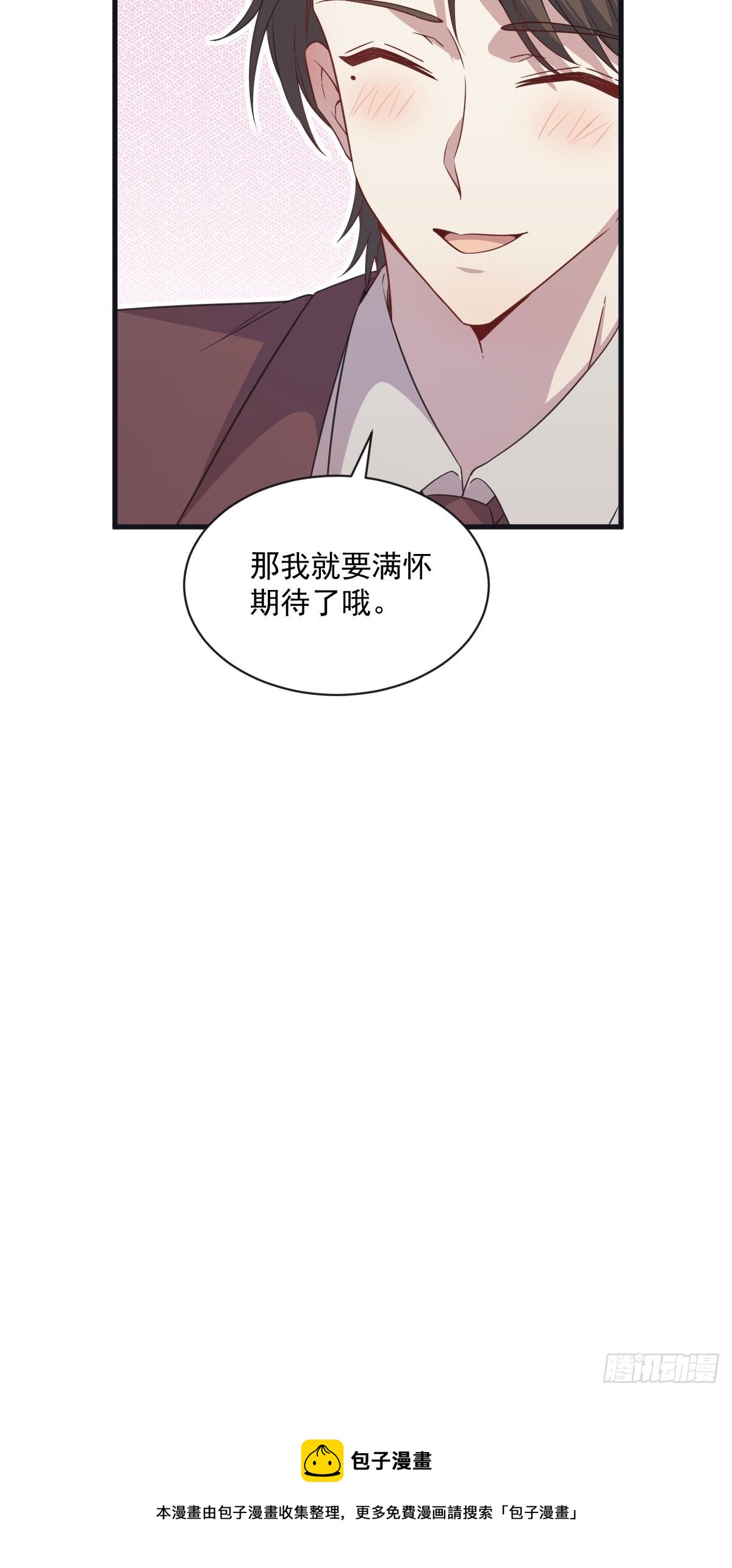 第37话 阴谋开始-第38话