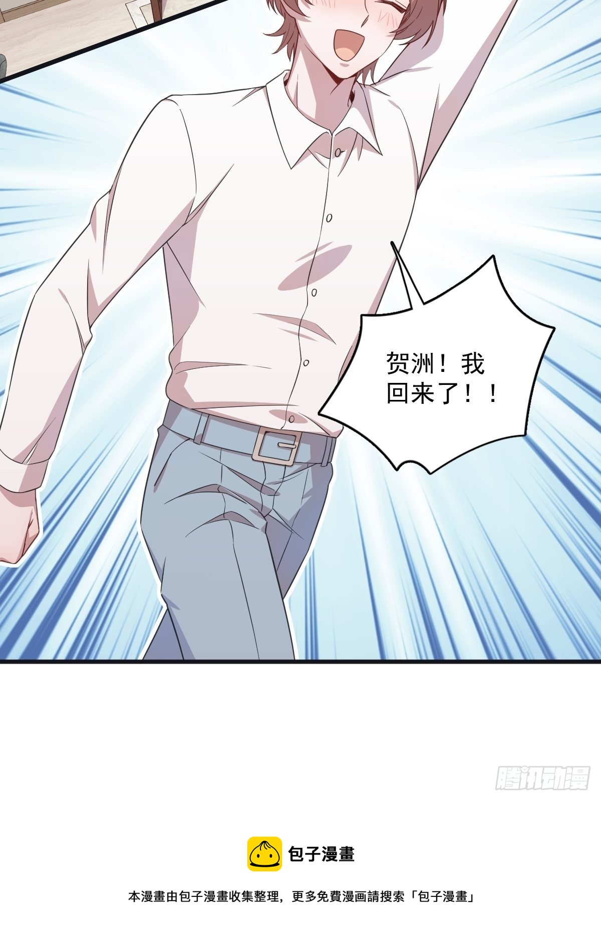 第37话 阴谋开始-第38话