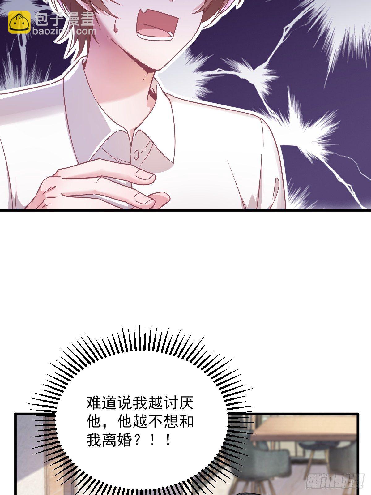 第39话 破裂边缘-第40话