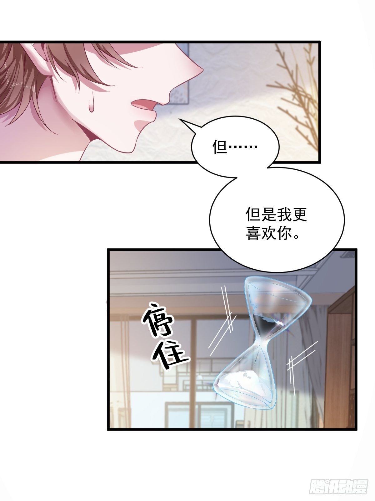 第39话 破裂边缘-第40话