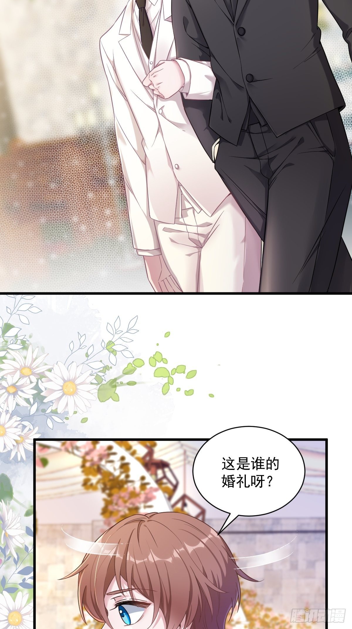 第39话 破裂边缘-第40话