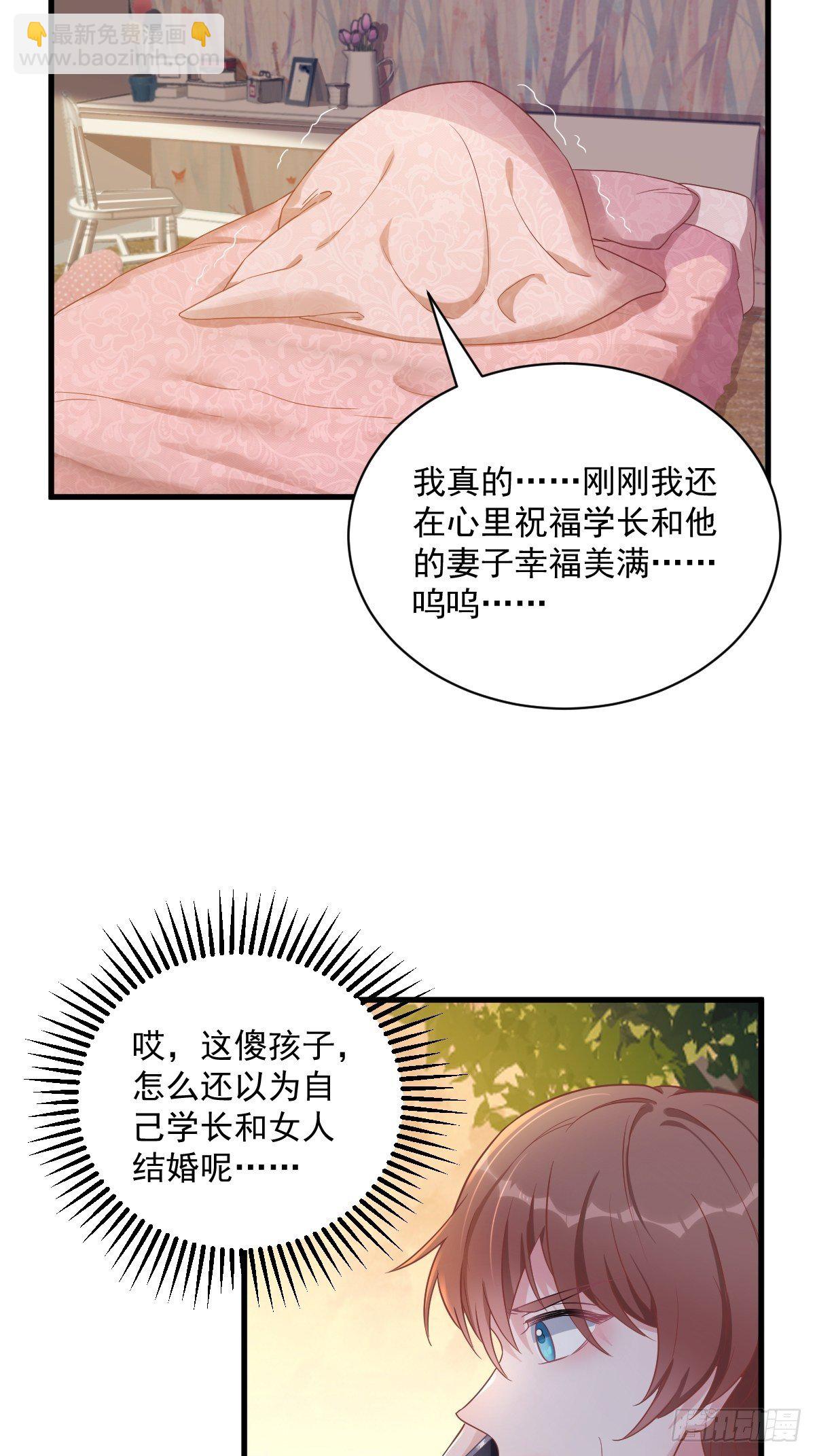 第39话 破裂边缘-第40话