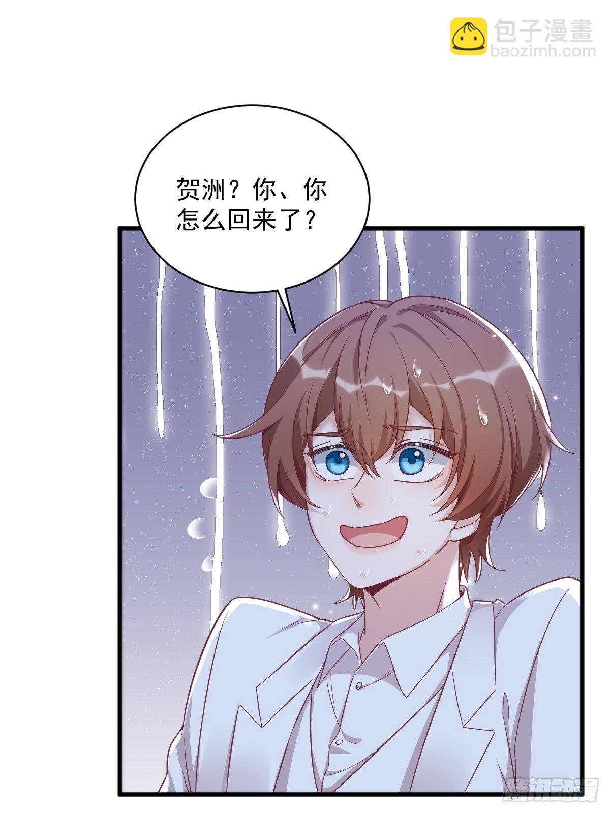 第41话 崩坏-第42话