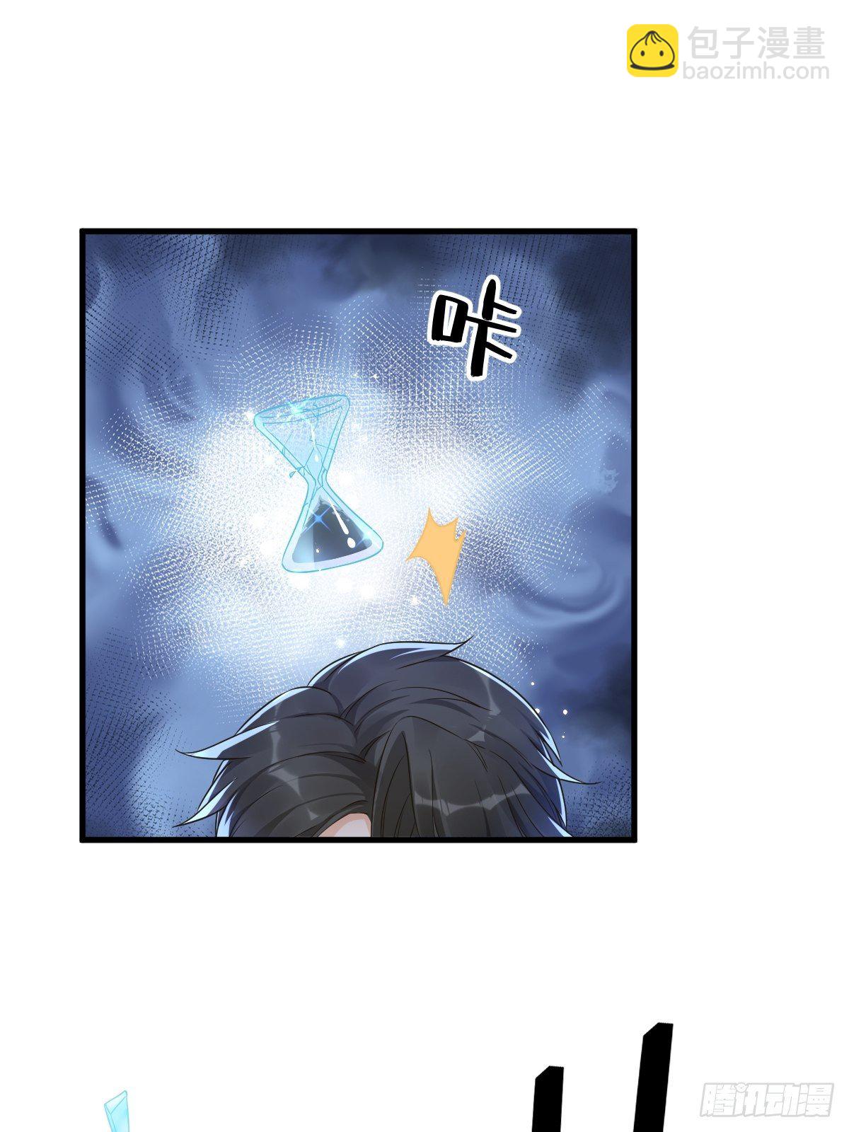 第41话 崩坏-第42话