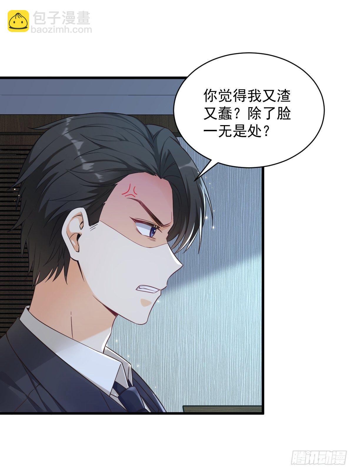第41话 崩坏-第42话