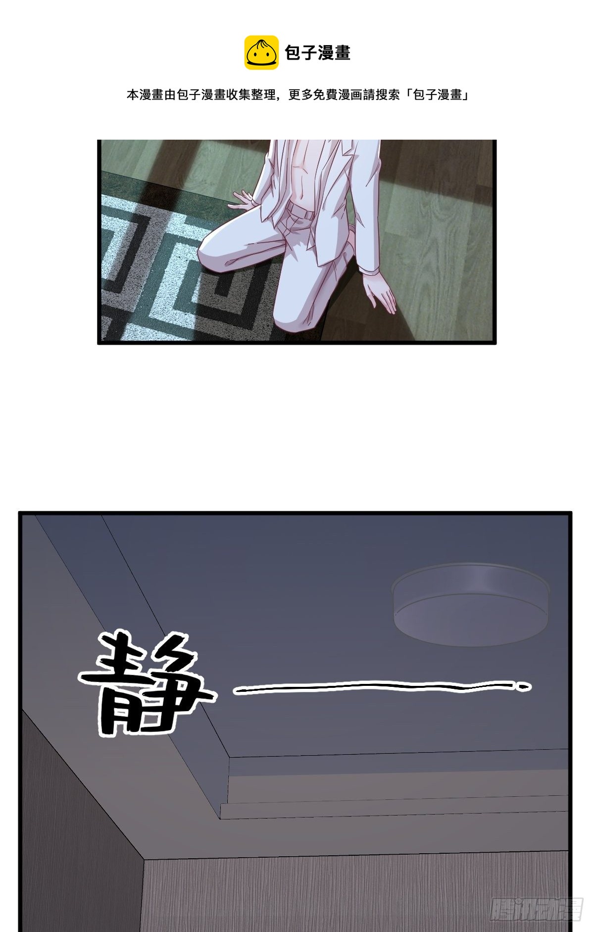 第41话 崩坏-第42话
