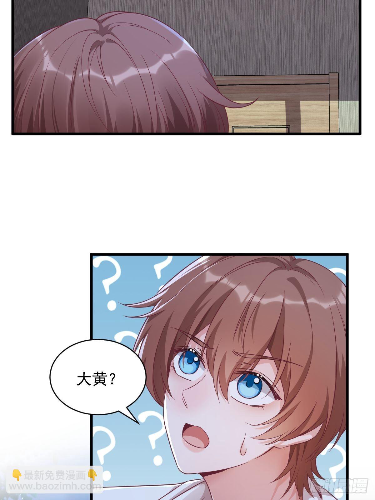 第41话 崩坏-第42话