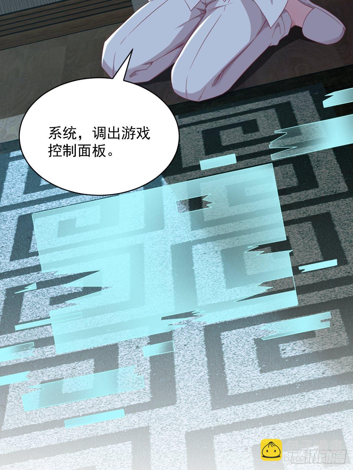 第41话 崩坏-第42话