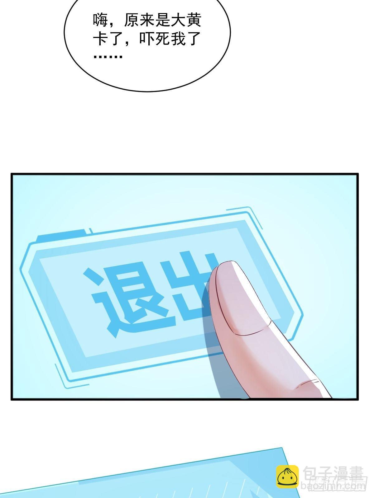 第41话 崩坏-第42话