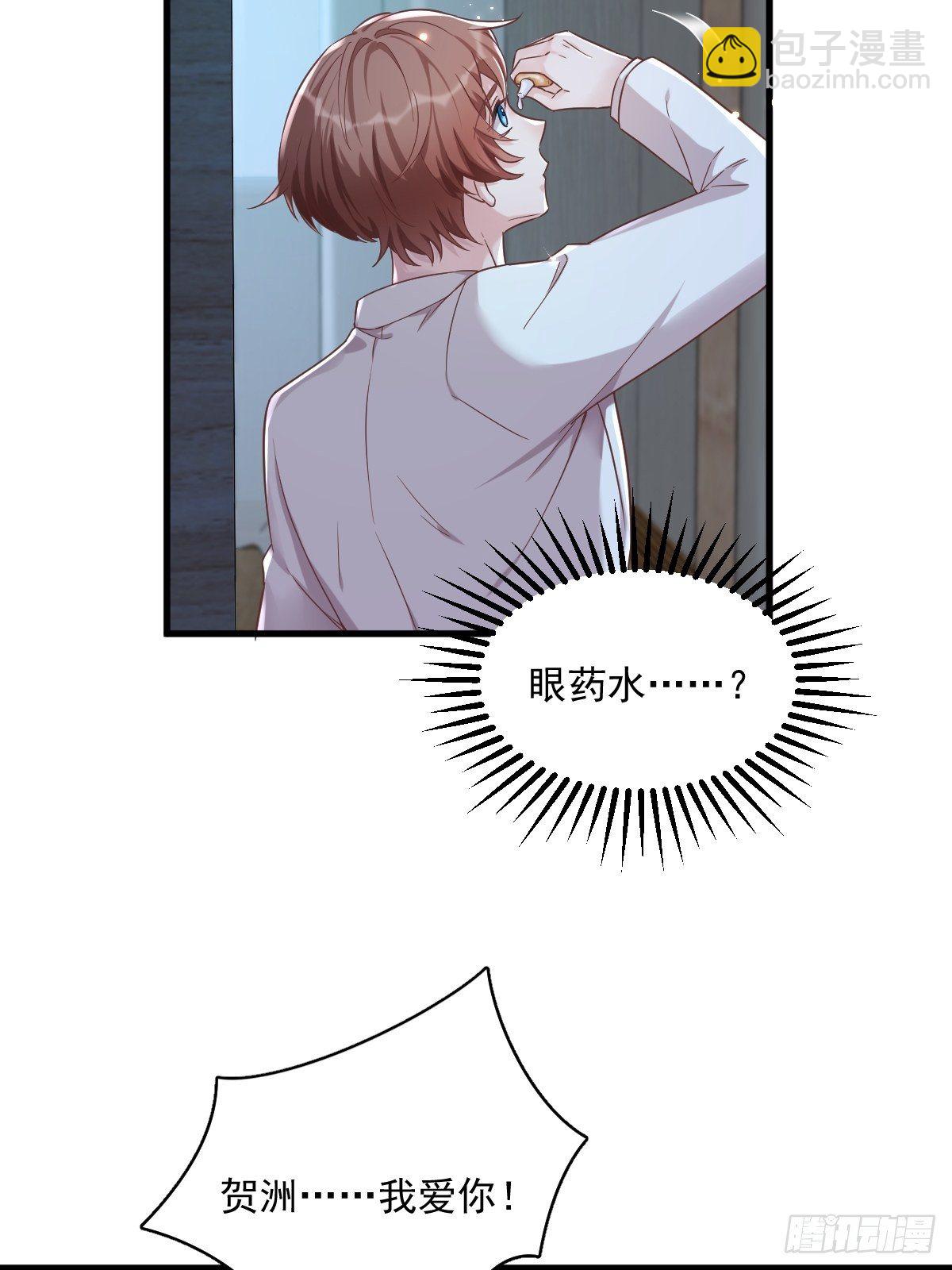 第41话 崩坏-第42话