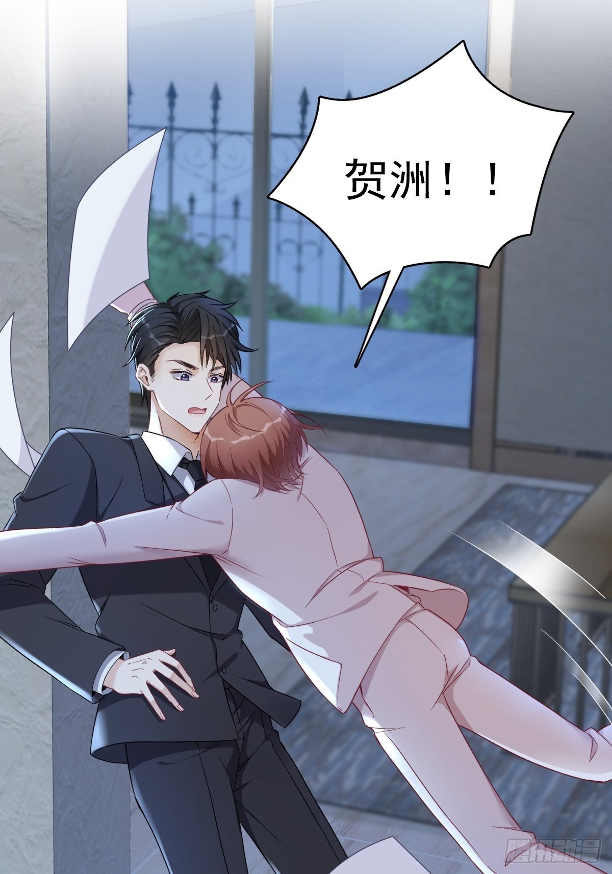 第43话 他叫夏远-第44话