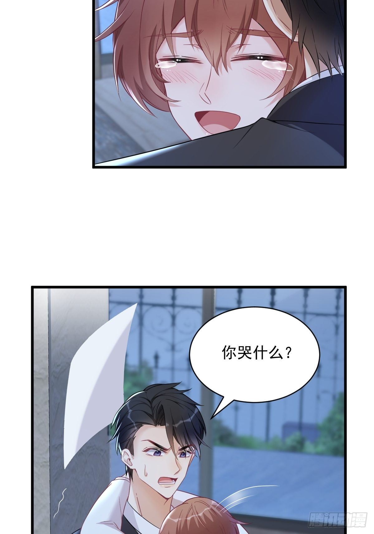 第43话 他叫夏远-第44话