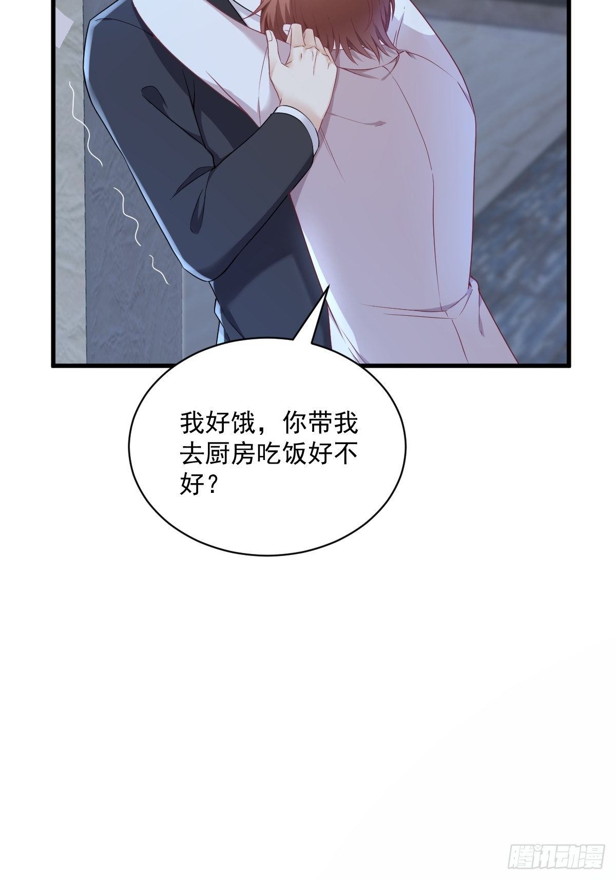 第43话 他叫夏远-第44话