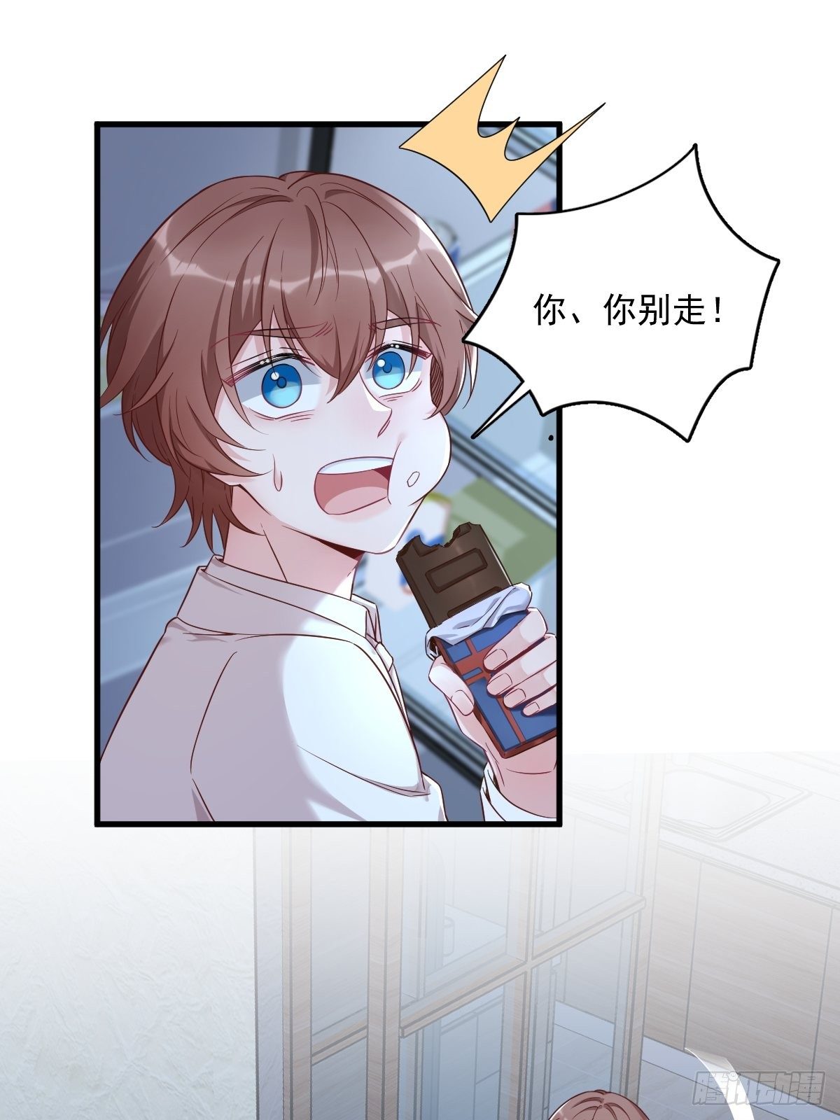 第43话 他叫夏远-第44话