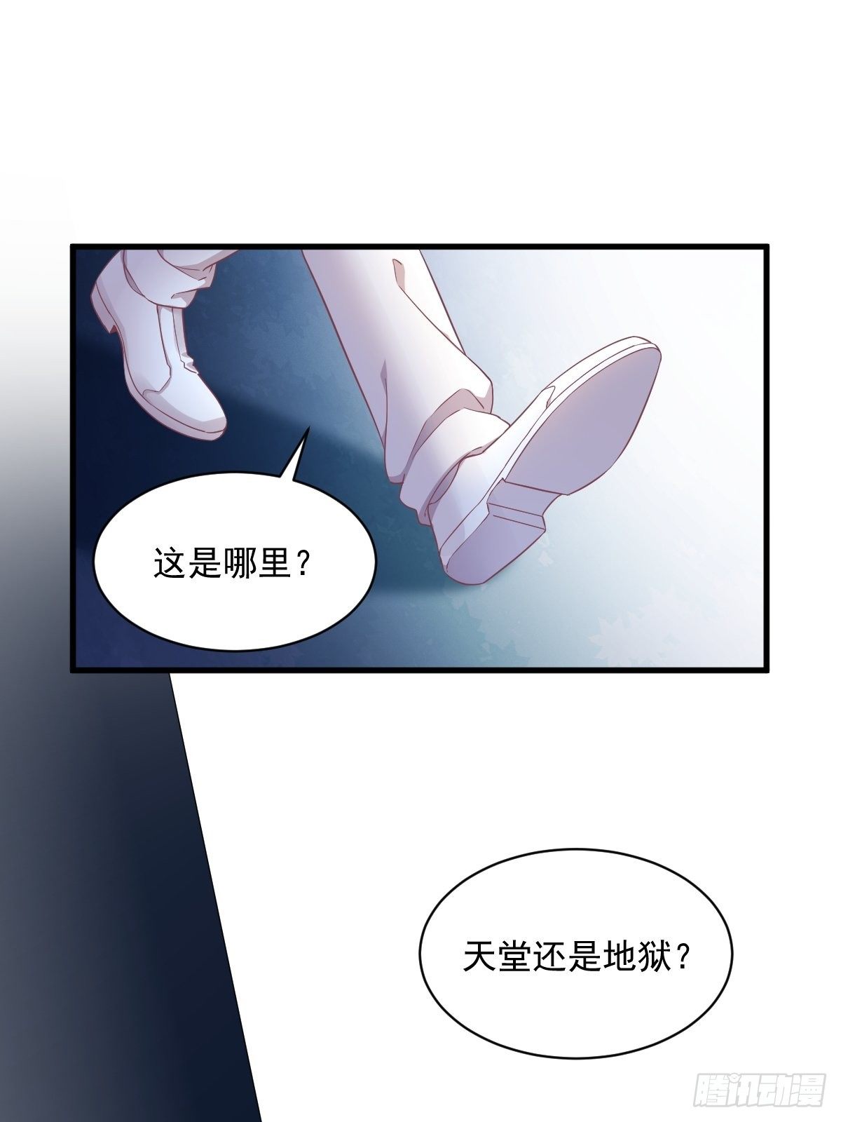 第43话 他叫夏远-第44话