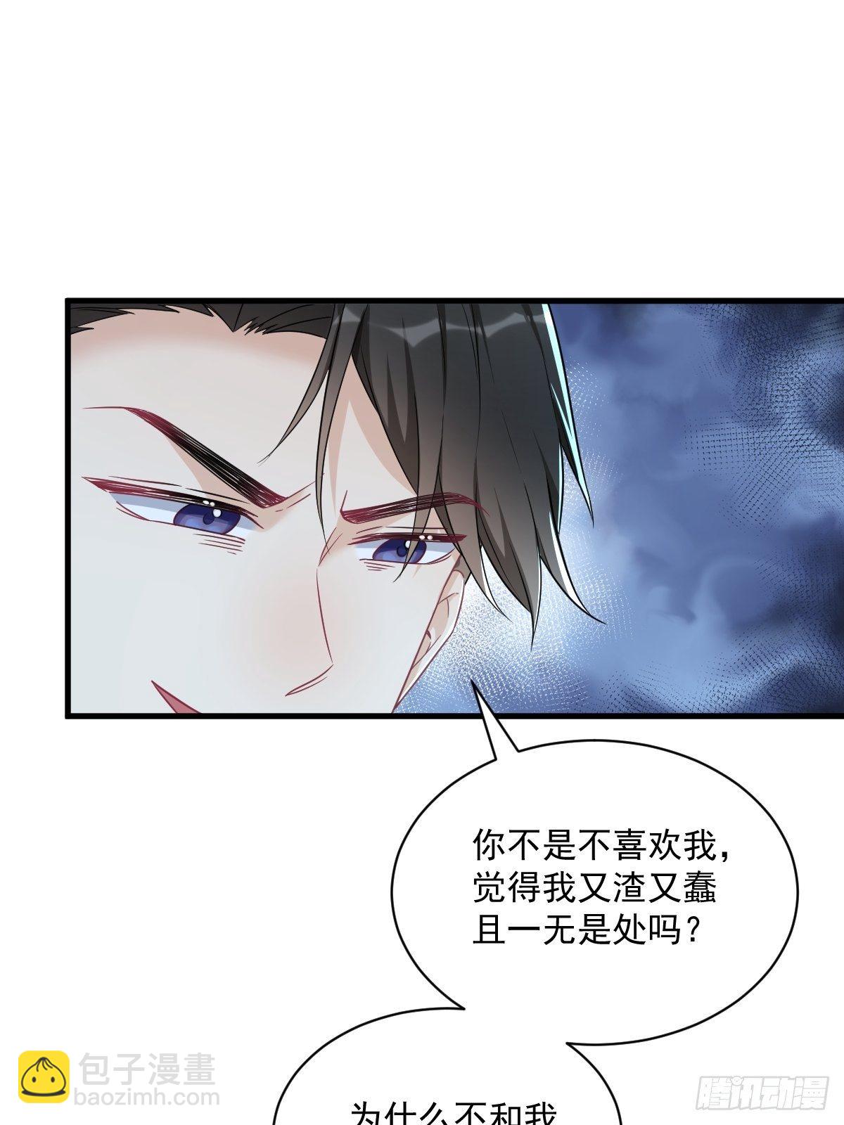第43话 他叫夏远-第44话