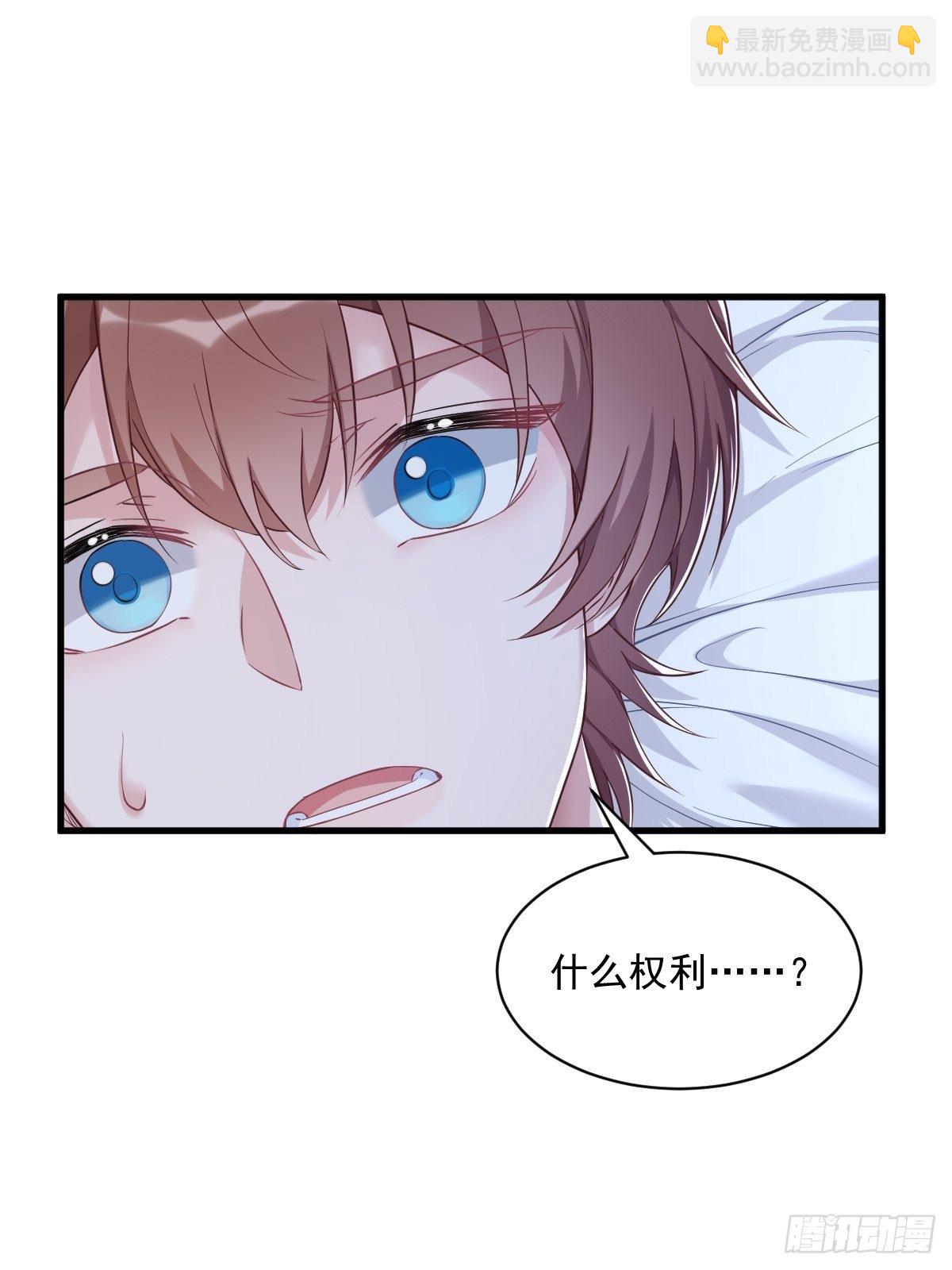 第45话 我好害怕啊-第46话