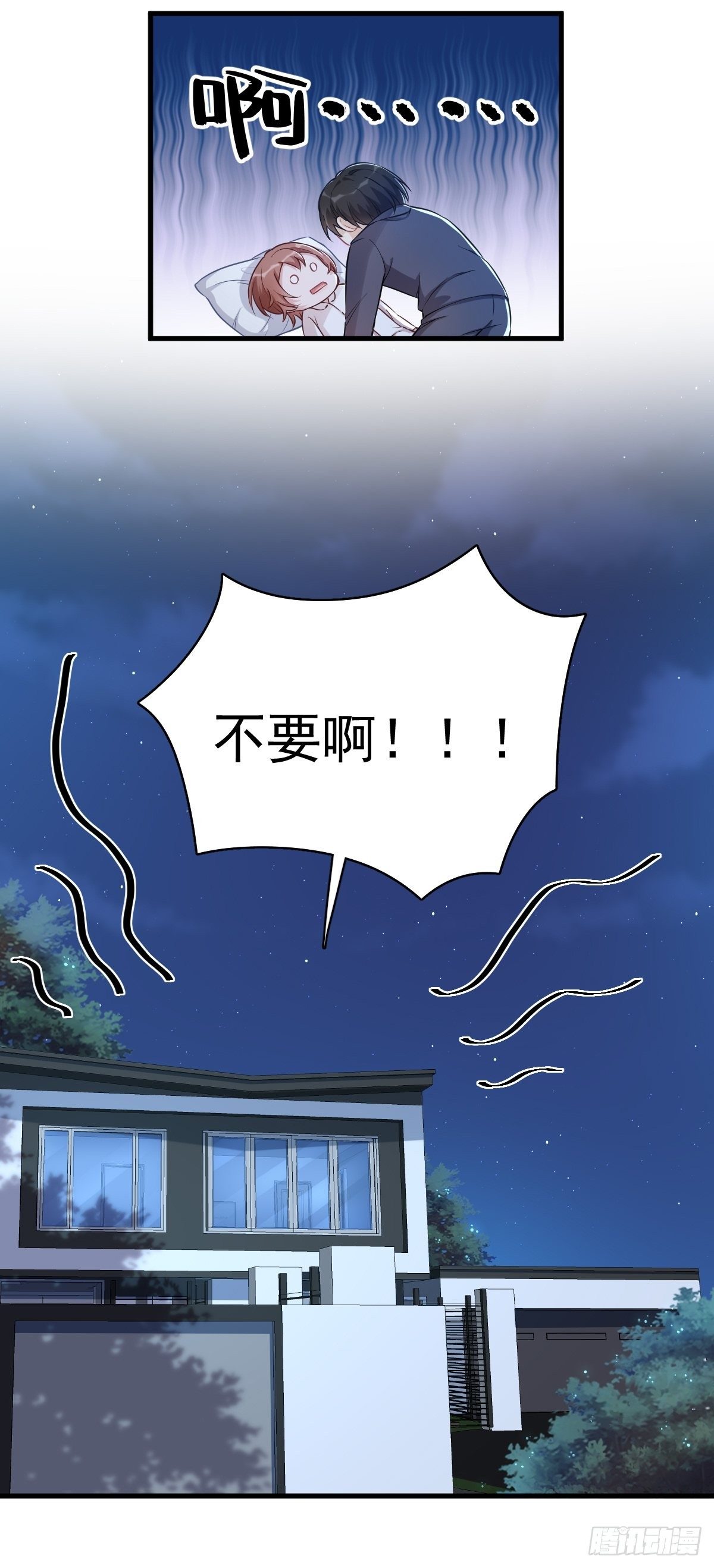 第45话 我好害怕啊-第46话