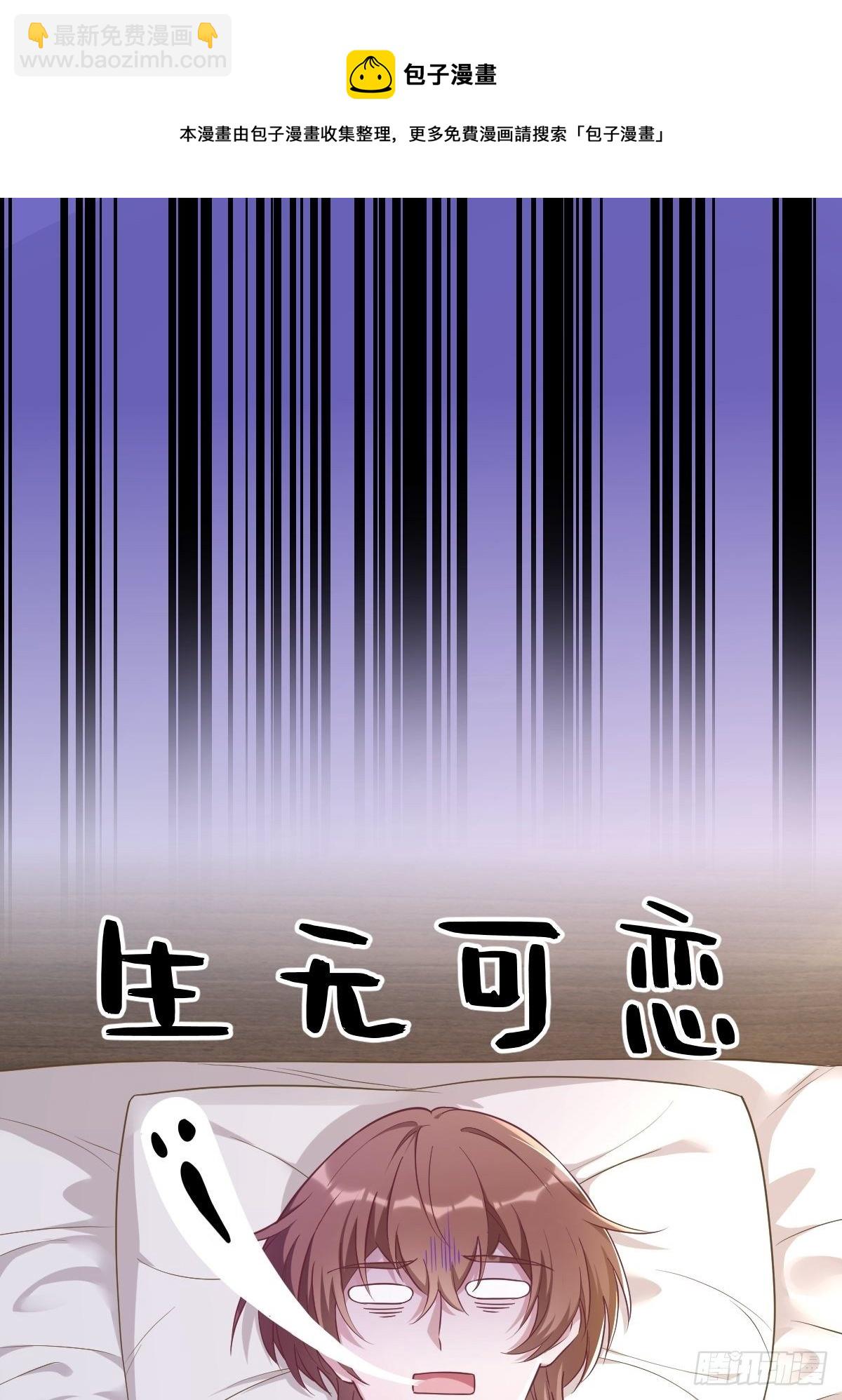 第45话 我好害怕啊-第46话