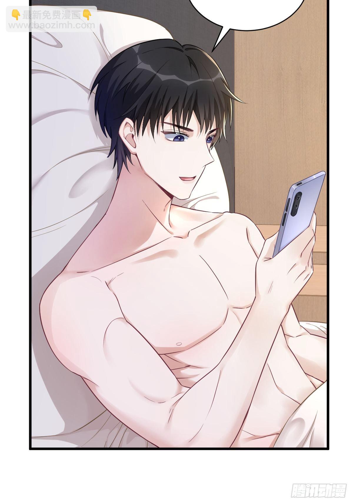 第45话 我好害怕啊-第46话