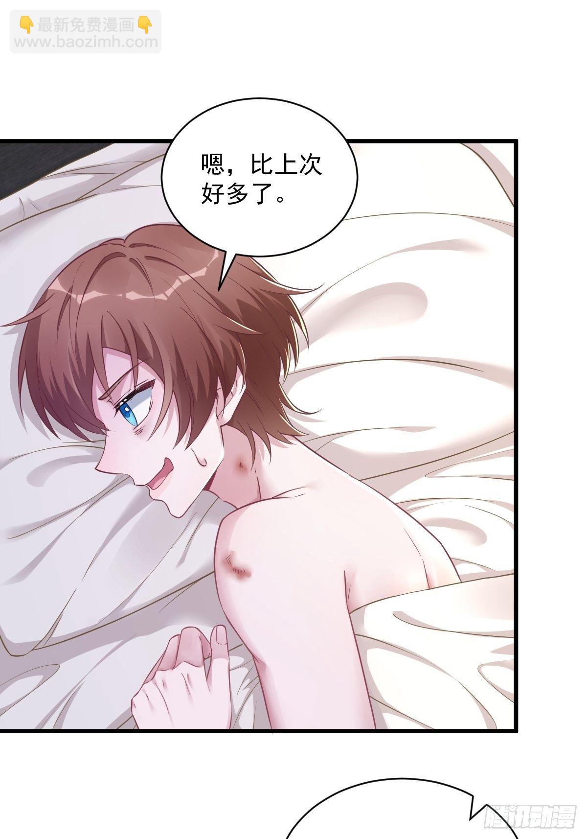 第45话 我好害怕啊-第46话