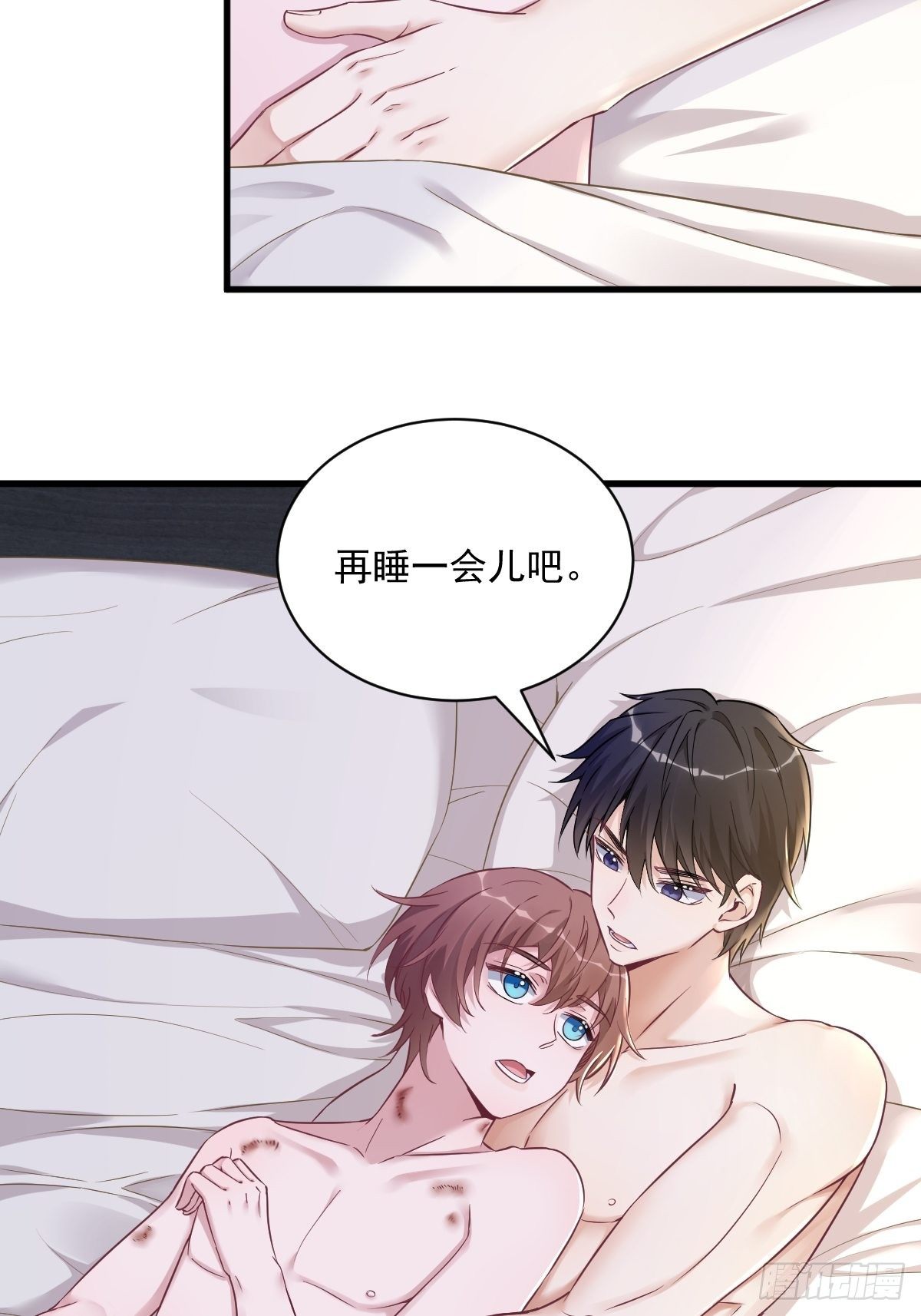 第45话 我好害怕啊-第46话
