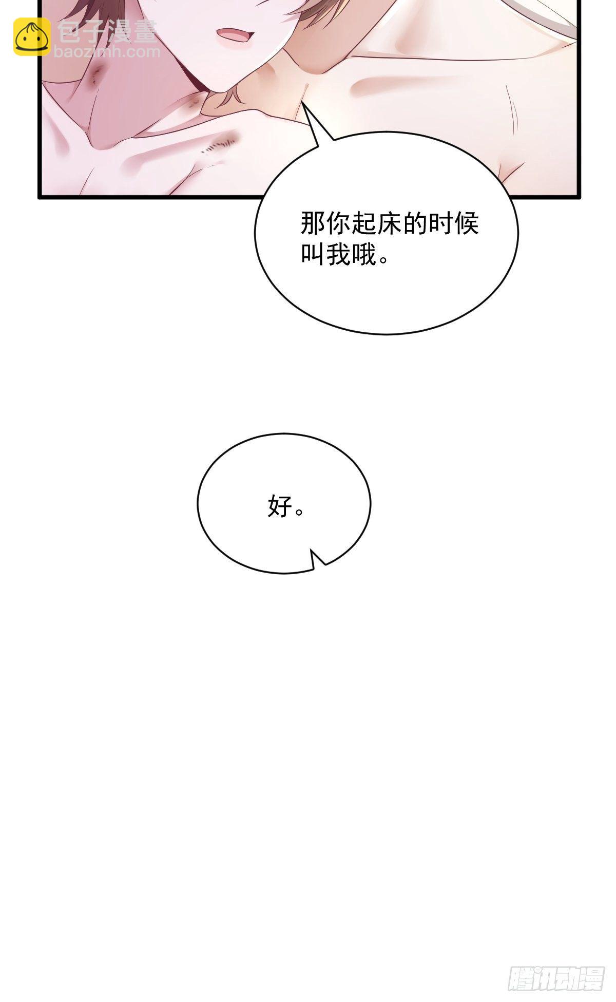 第45话 我好害怕啊-第46话