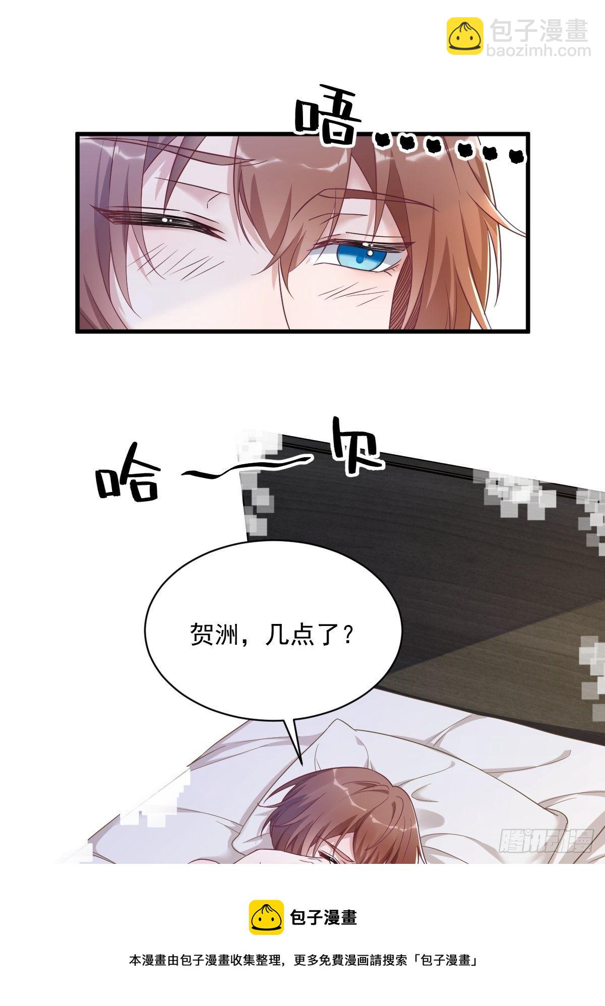 第45话 我好害怕啊-第46话