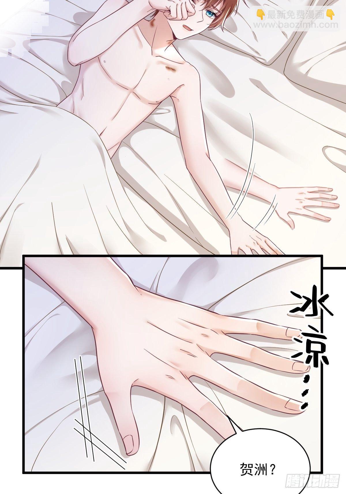 第45话 我好害怕啊-第46话