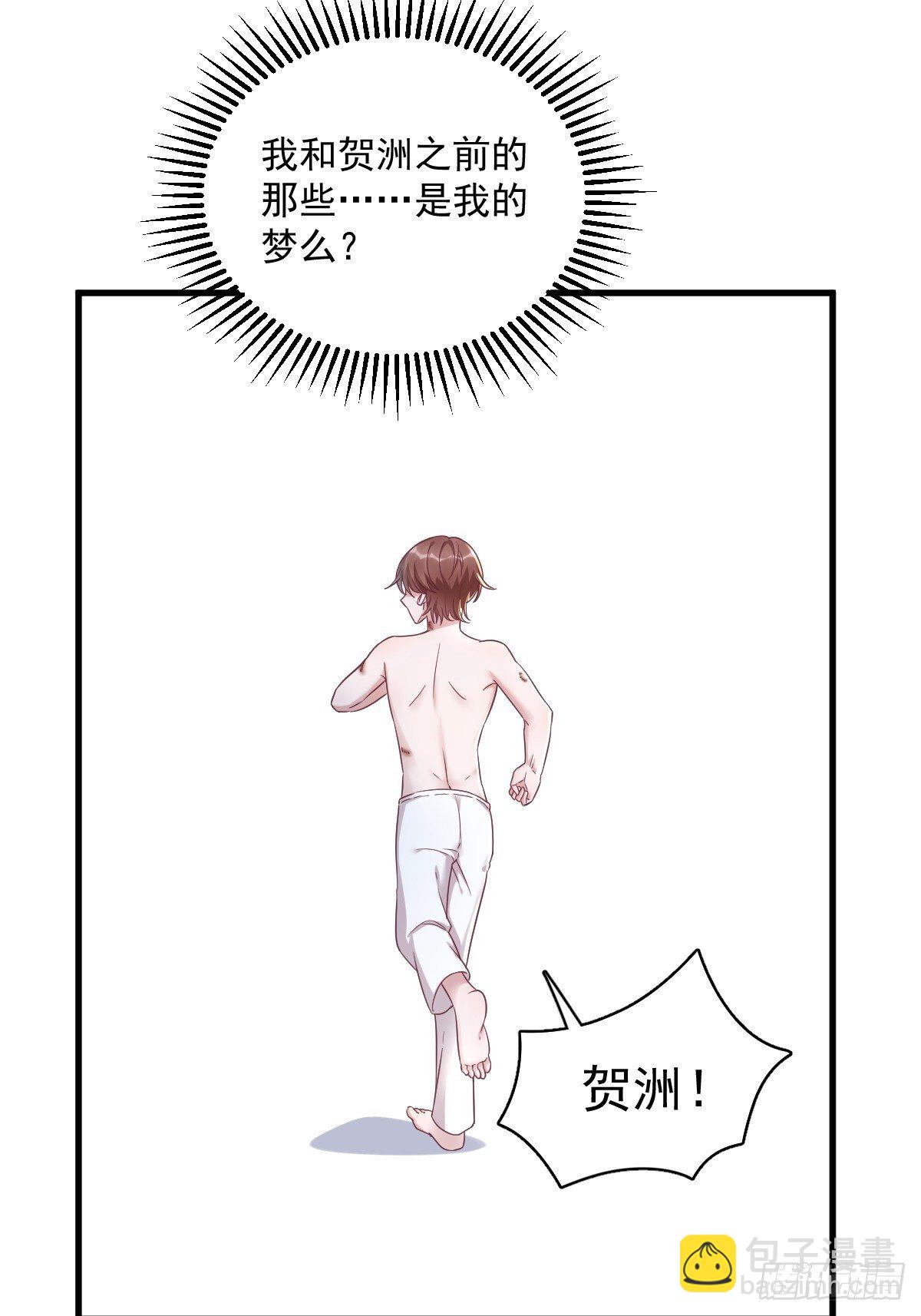 第45话 我好害怕啊-第46话
