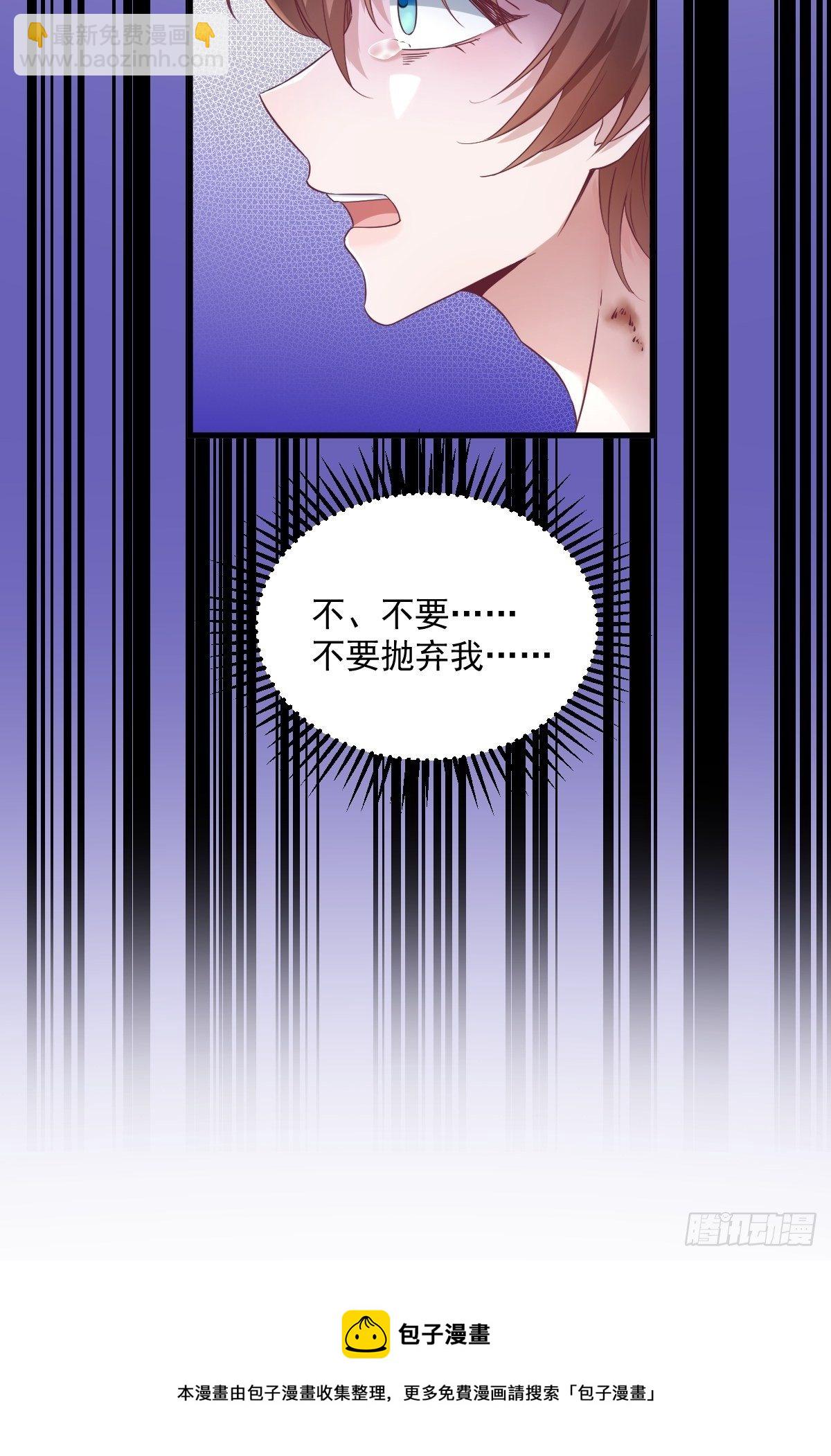 第45话 我好害怕啊-第46话