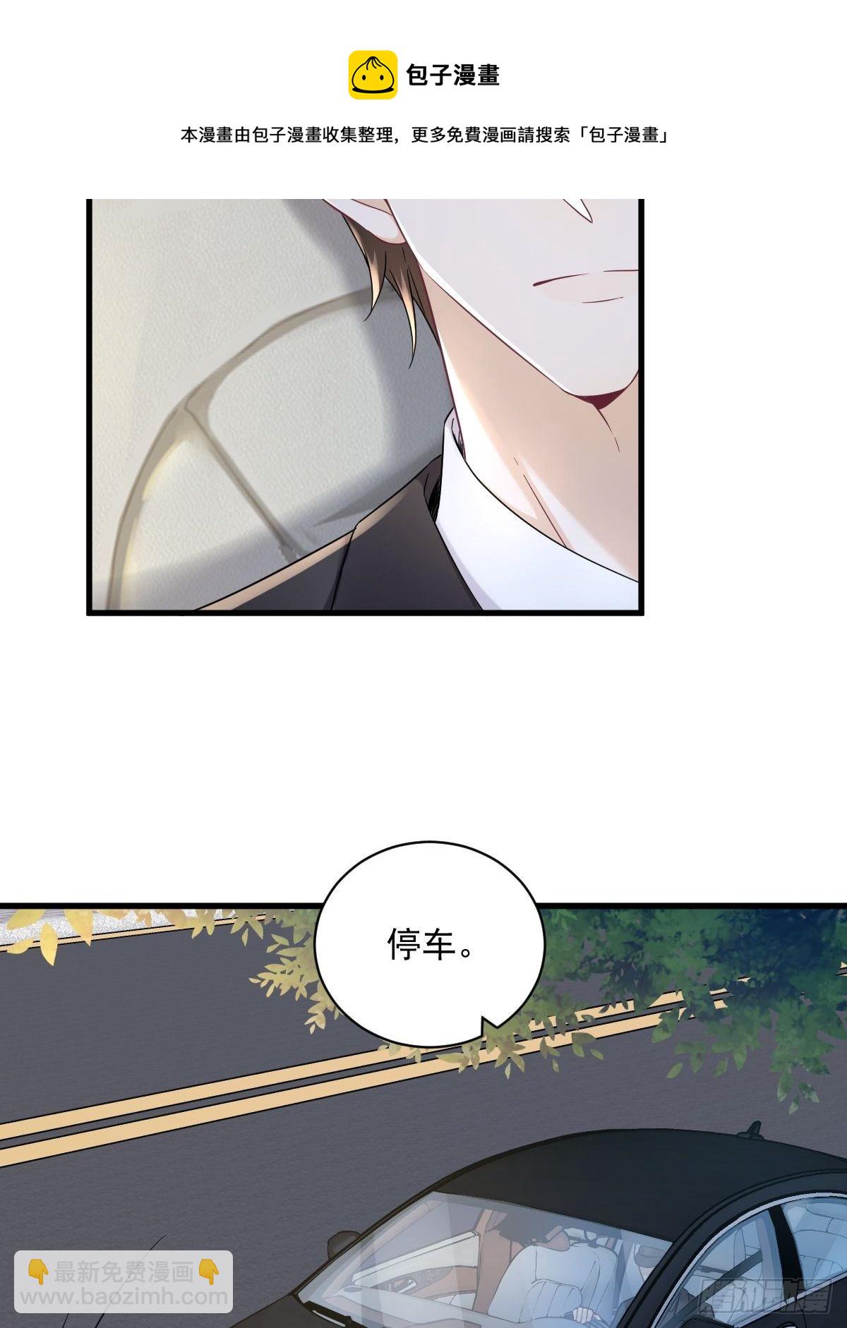 第45话 我好害怕啊-第46话