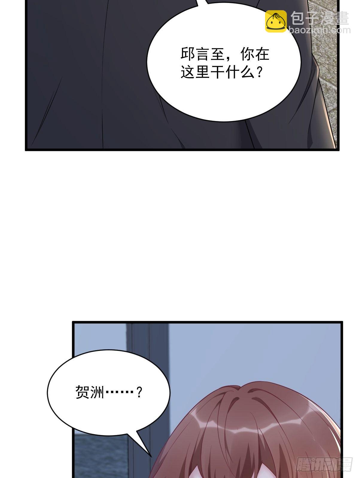 第45话 我好害怕啊-第46话