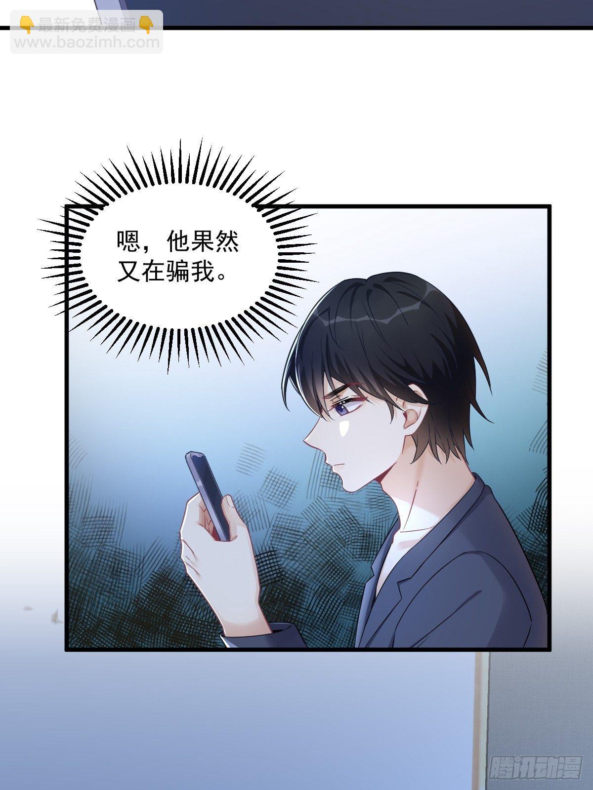 第45话 我好害怕啊-第46话