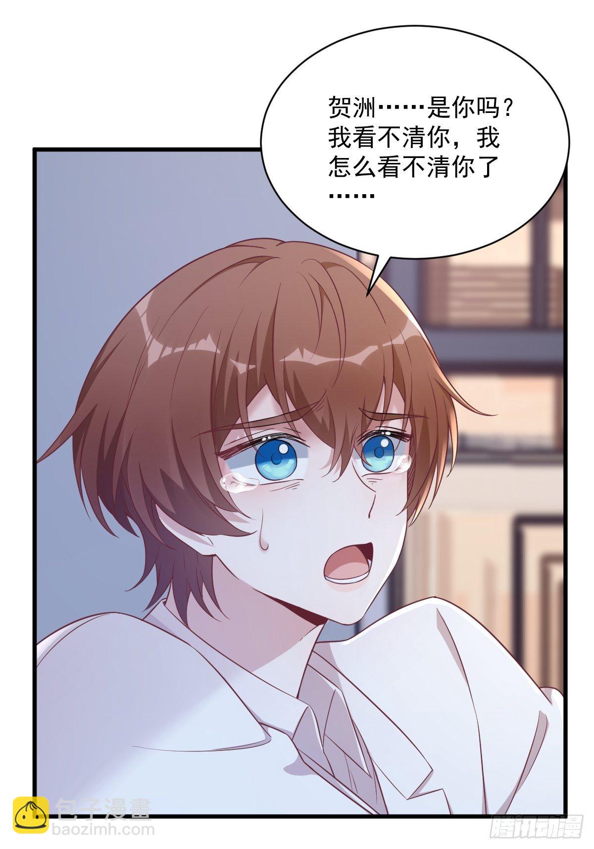 第45话 我好害怕啊-第46话