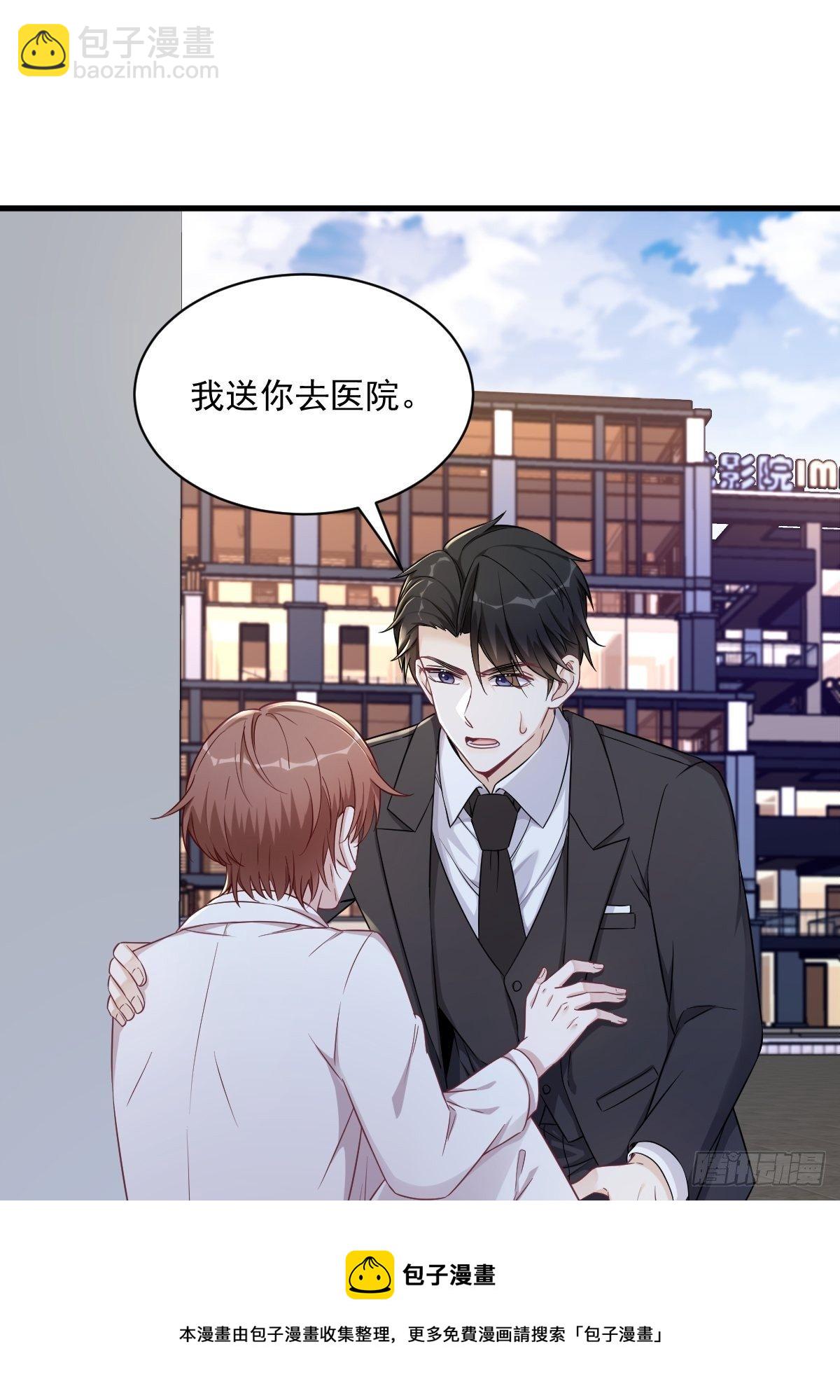 第45话 我好害怕啊-第46话