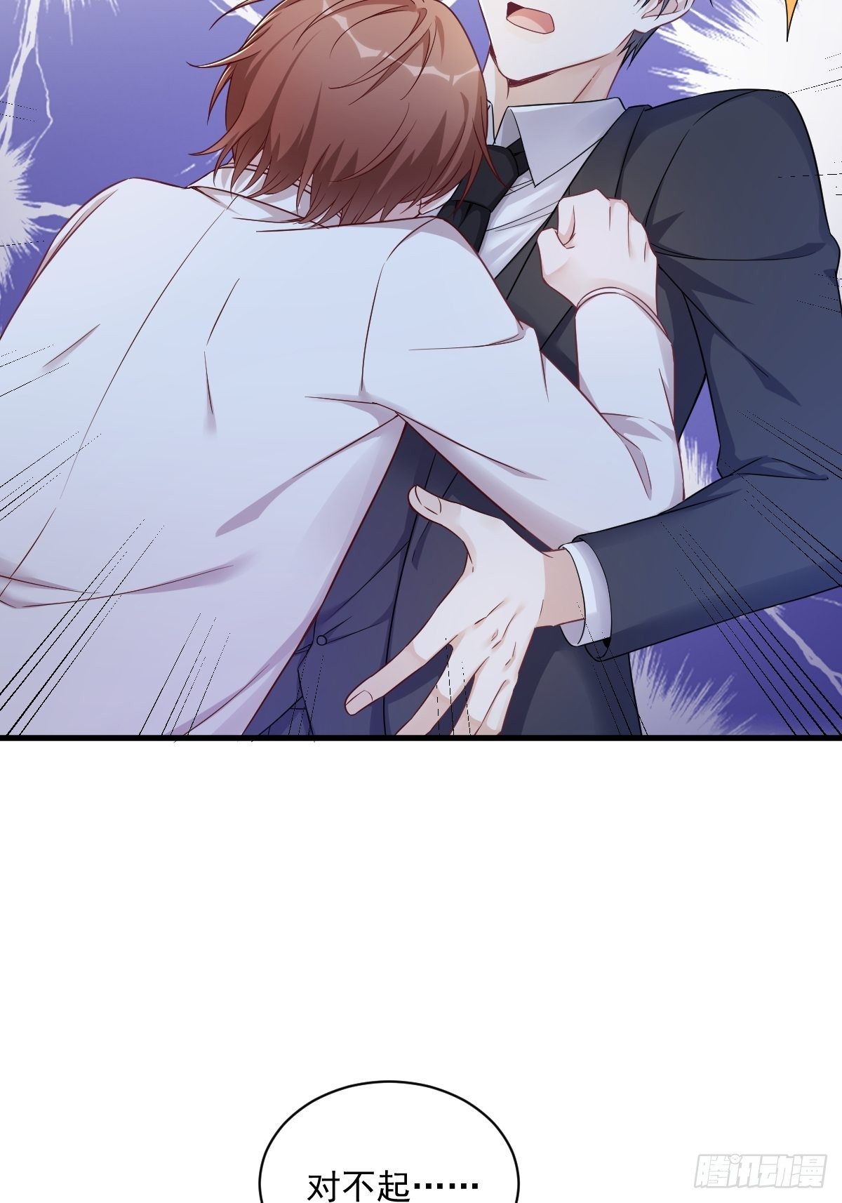 第45话 我好害怕啊-第46话