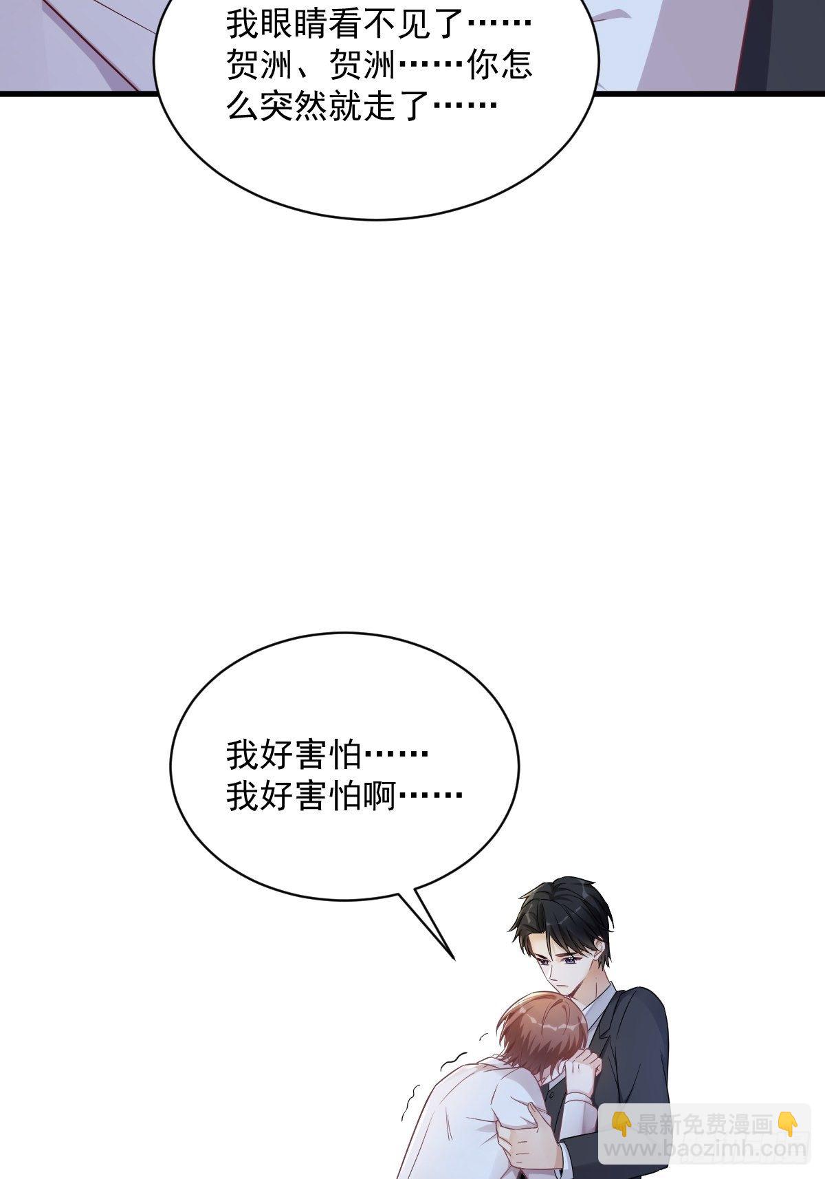 第45话 我好害怕啊-第46话