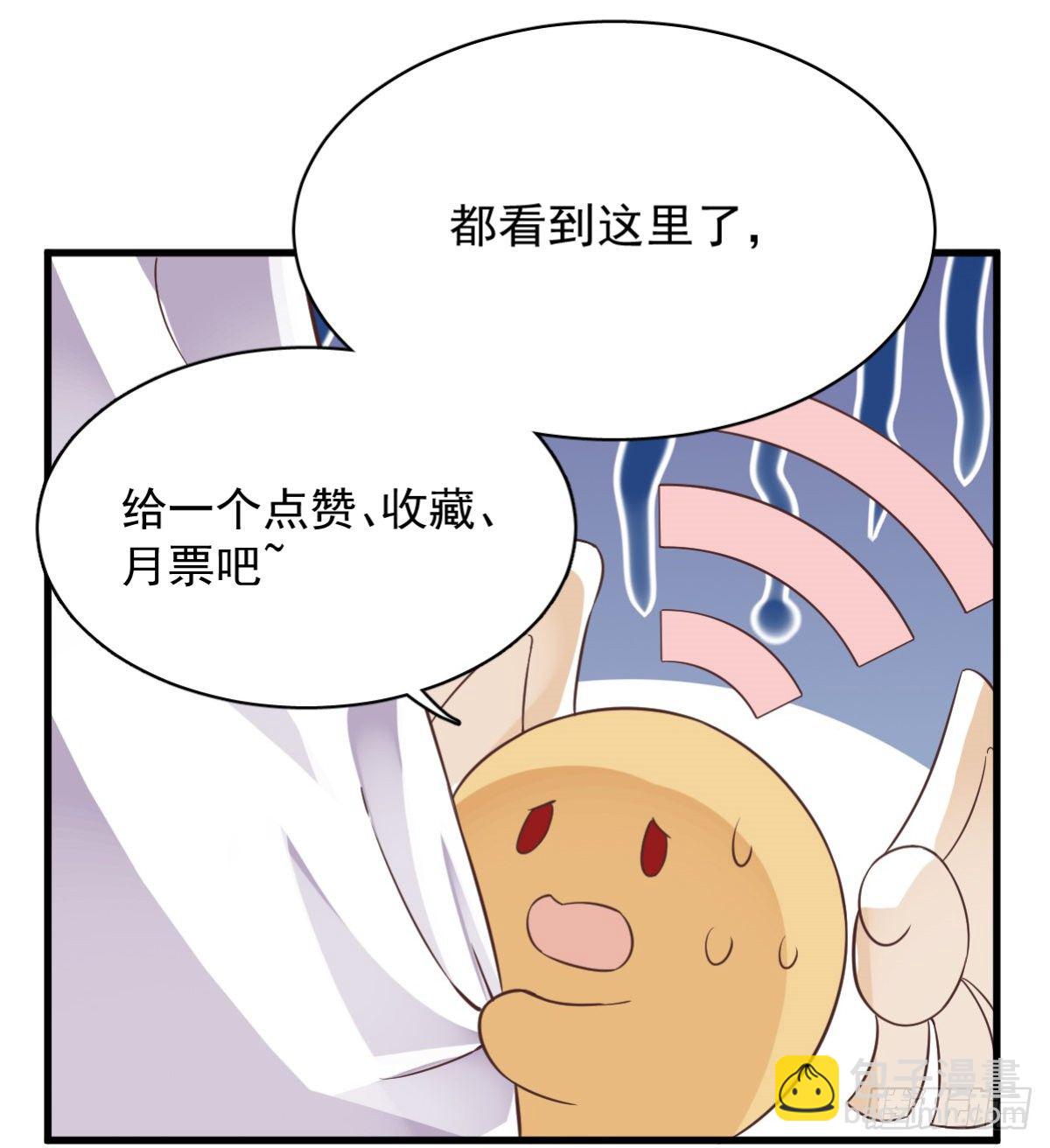 第45话 我好害怕啊-第46话