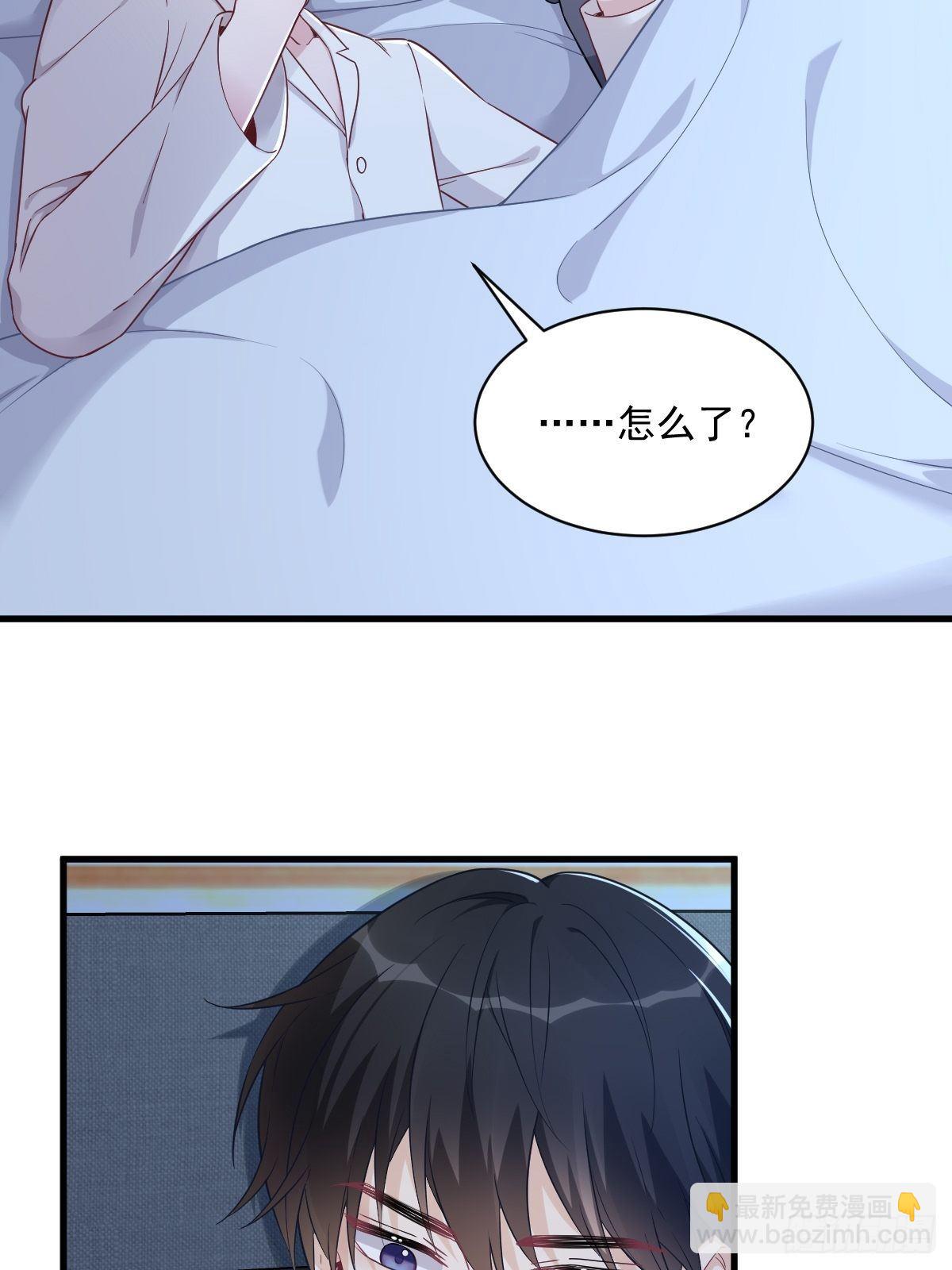 第45话 我好害怕啊-第46话