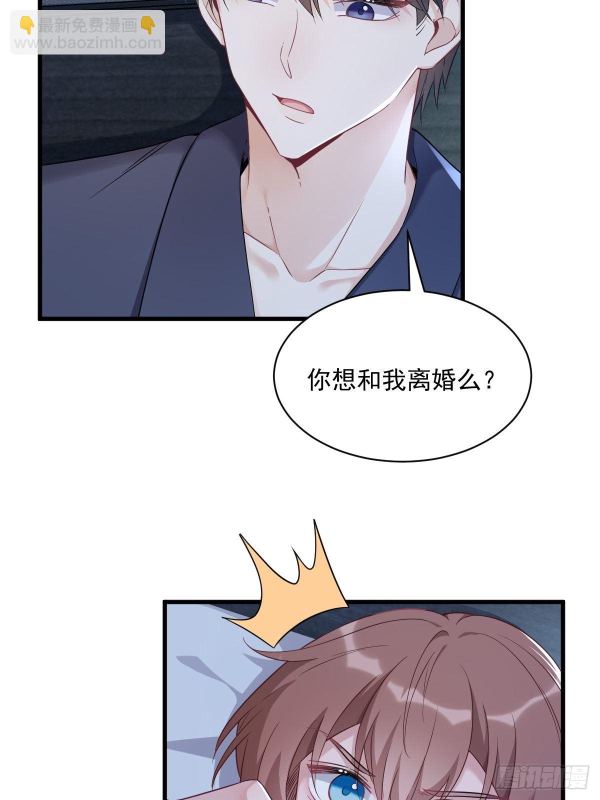 第45话 我好害怕啊-第46话