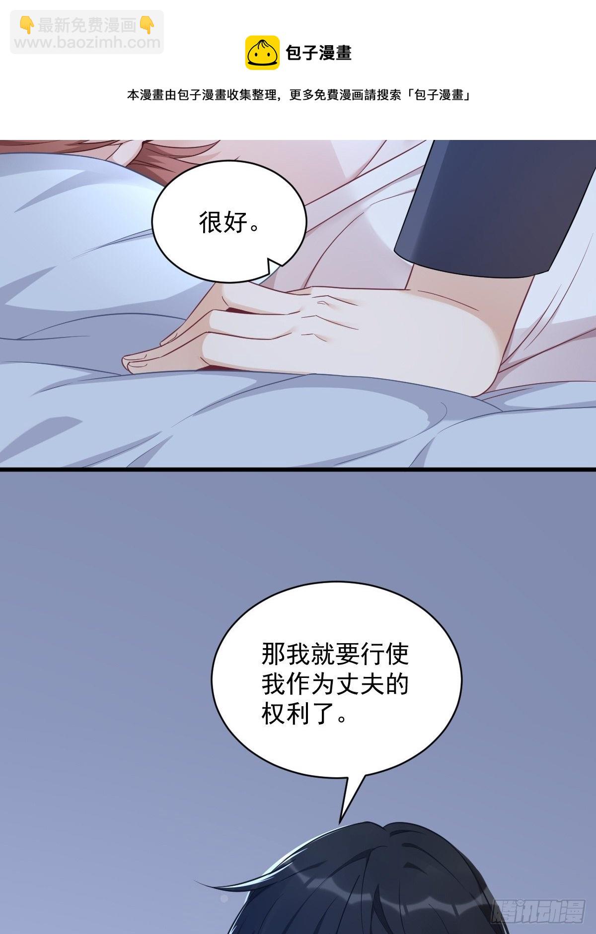 第45话 我好害怕啊-第46话