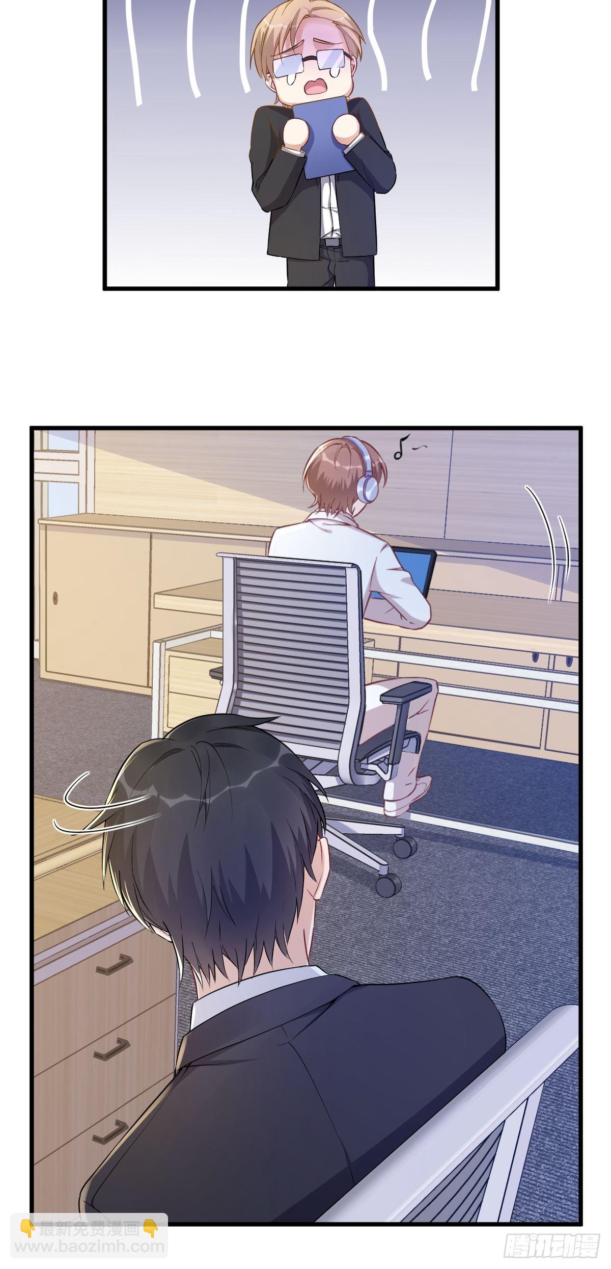第47话 腻腻歪歪的工作日-第48话
