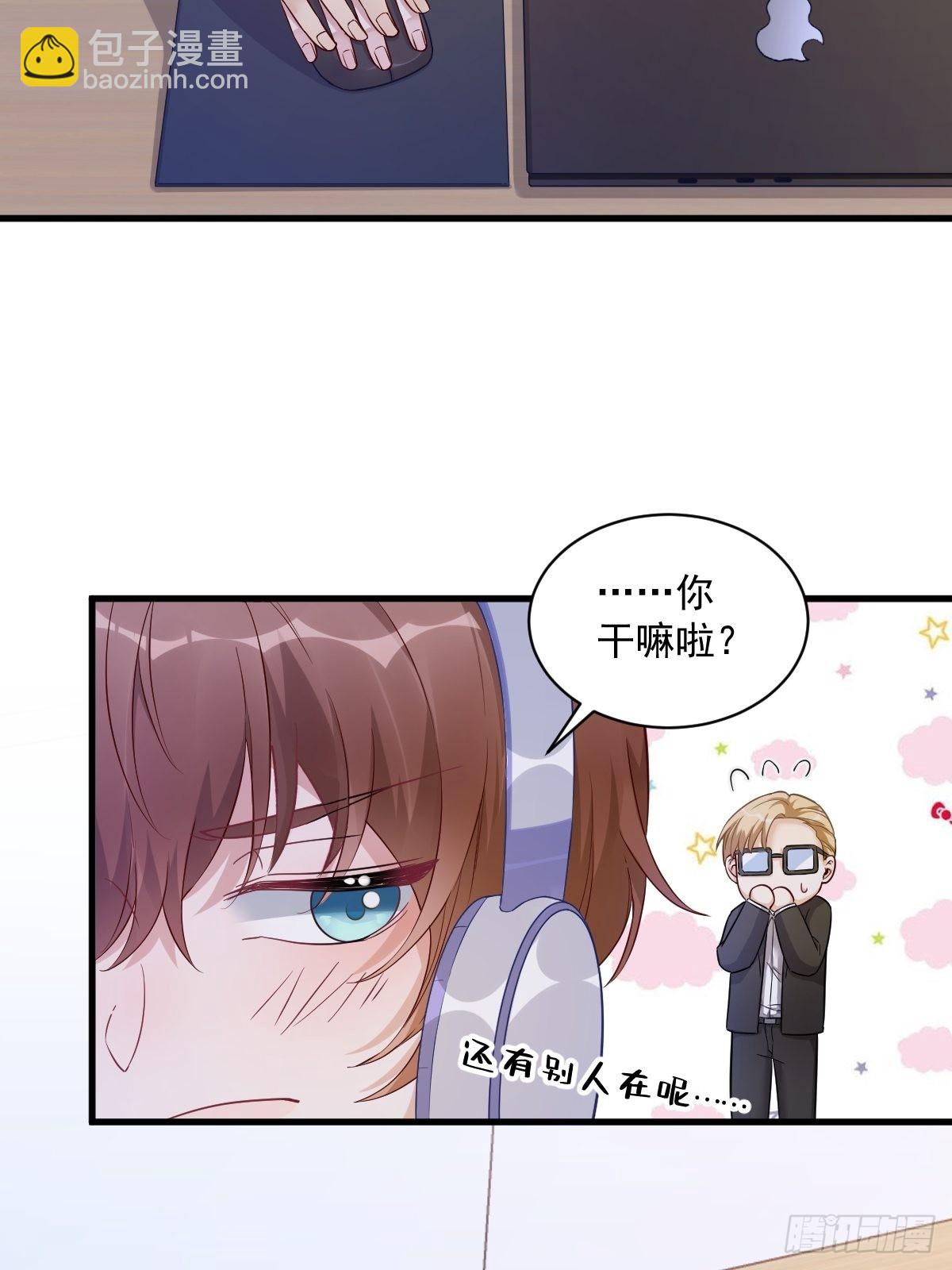 第47话 腻腻歪歪的工作日-第48话