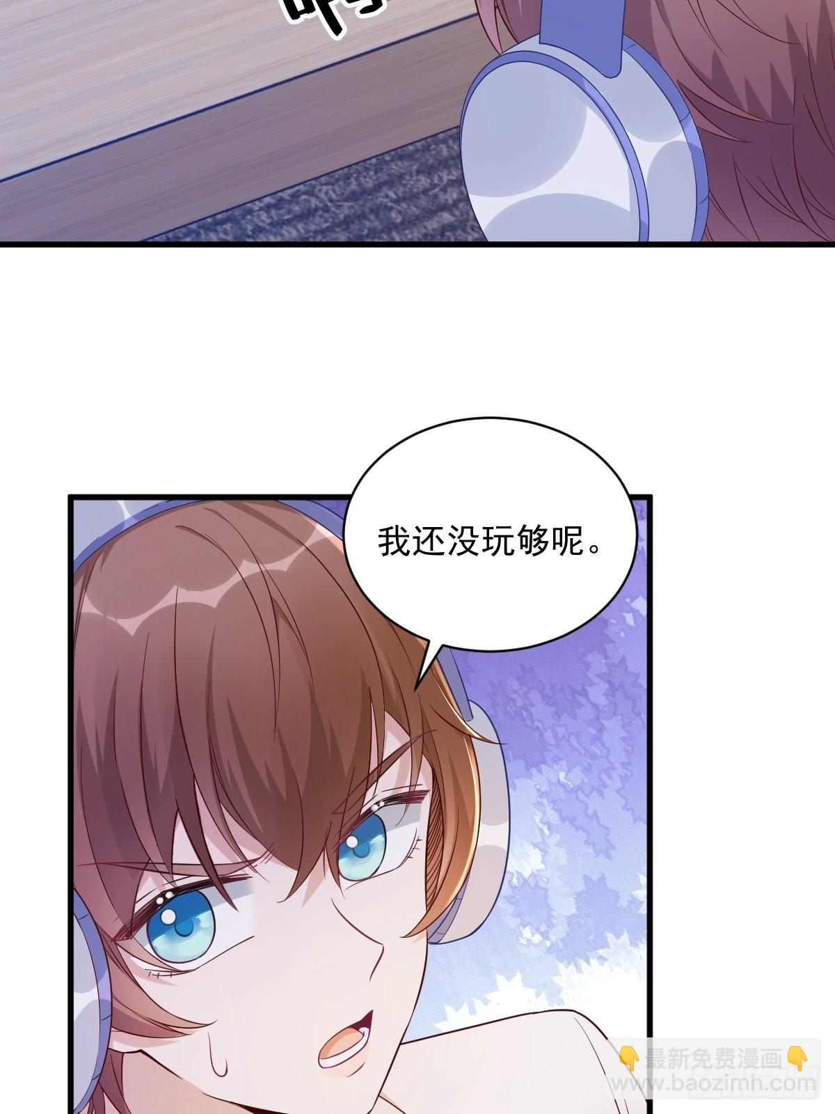 第47话 腻腻歪歪的工作日-第48话