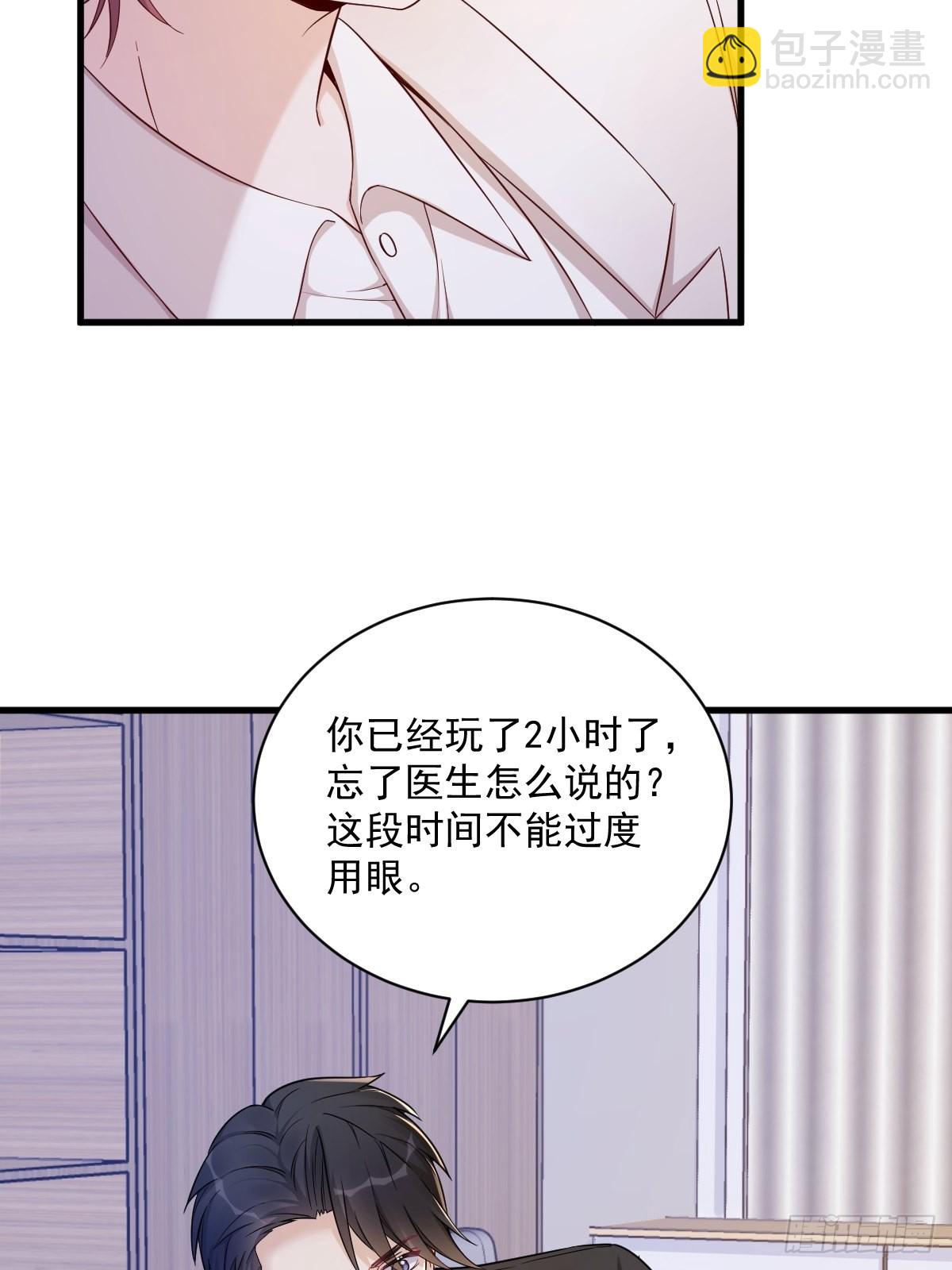 第47话 腻腻歪歪的工作日-第48话