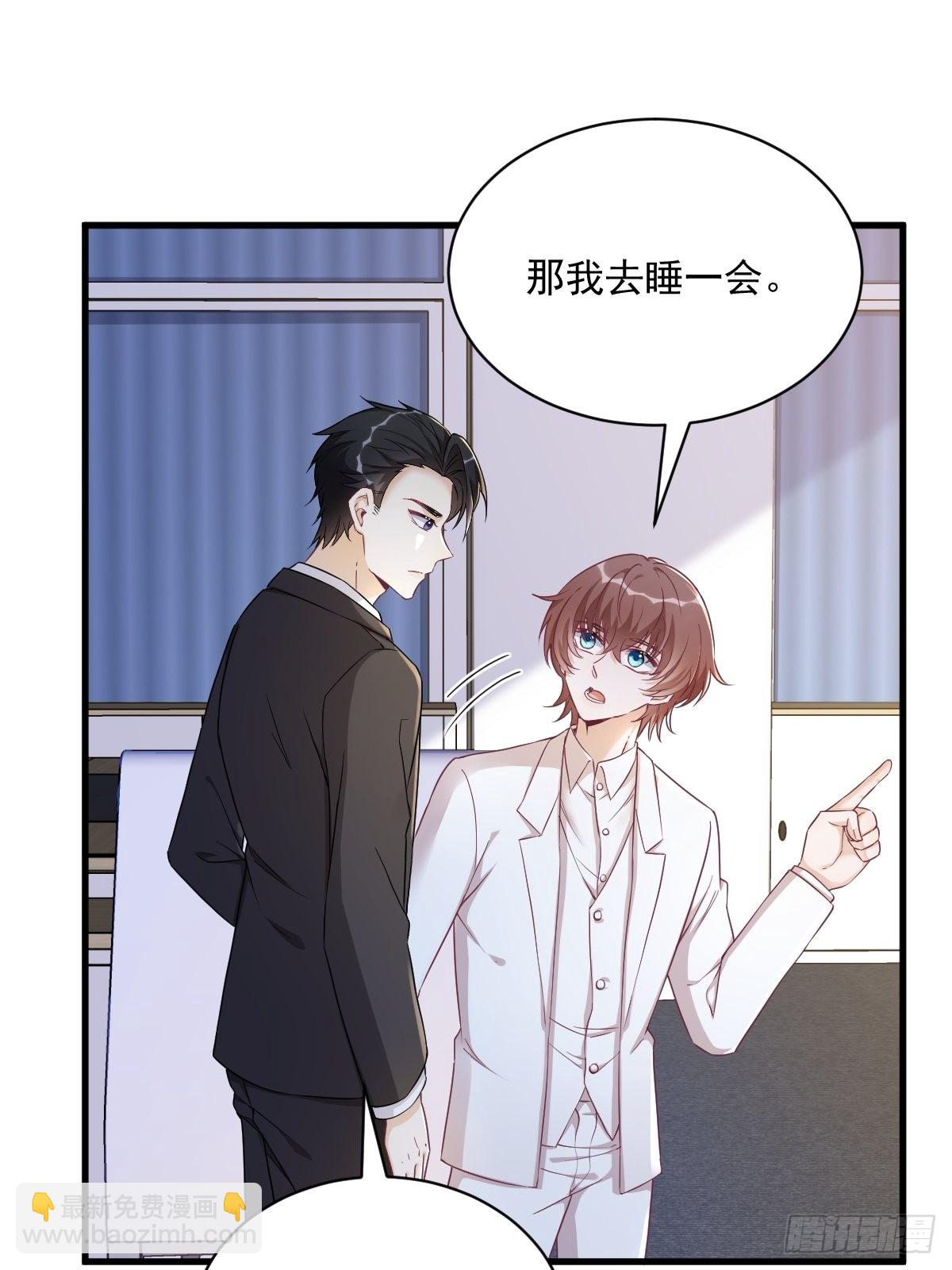 第47话 腻腻歪歪的工作日-第48话