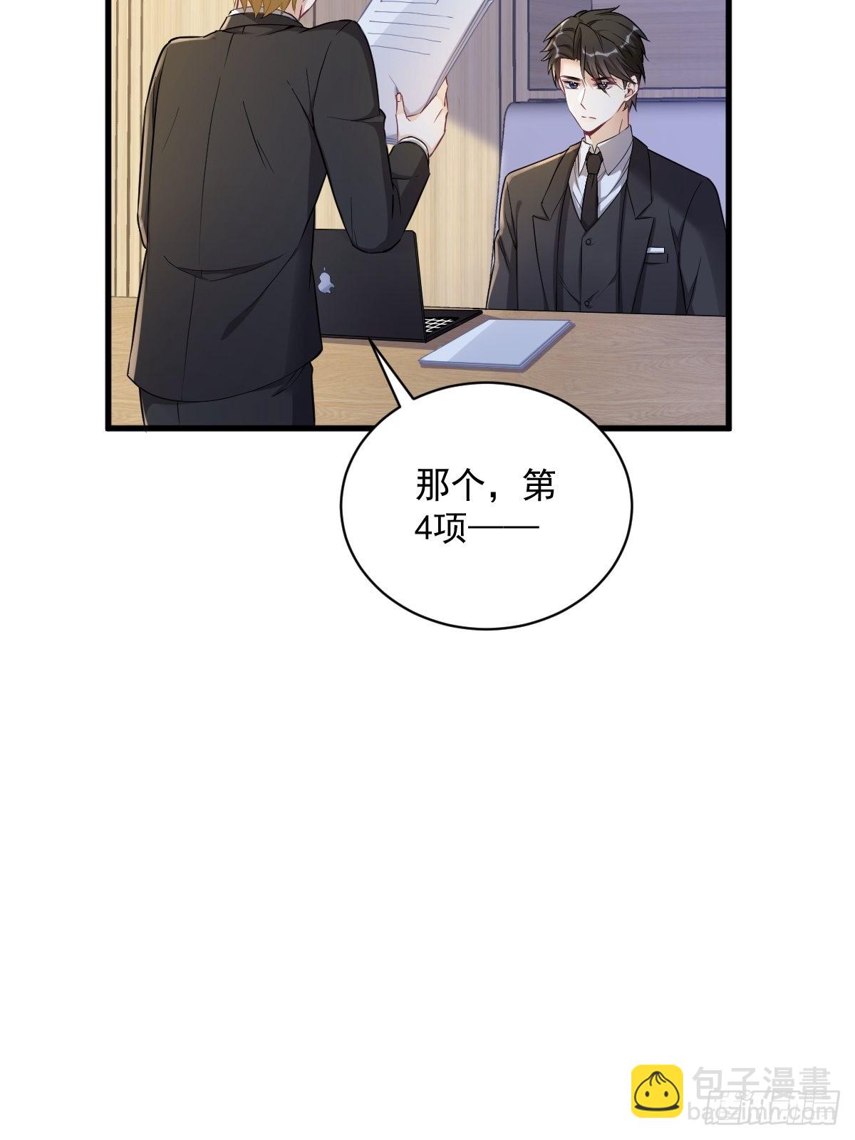 第47话 腻腻歪歪的工作日-第48话