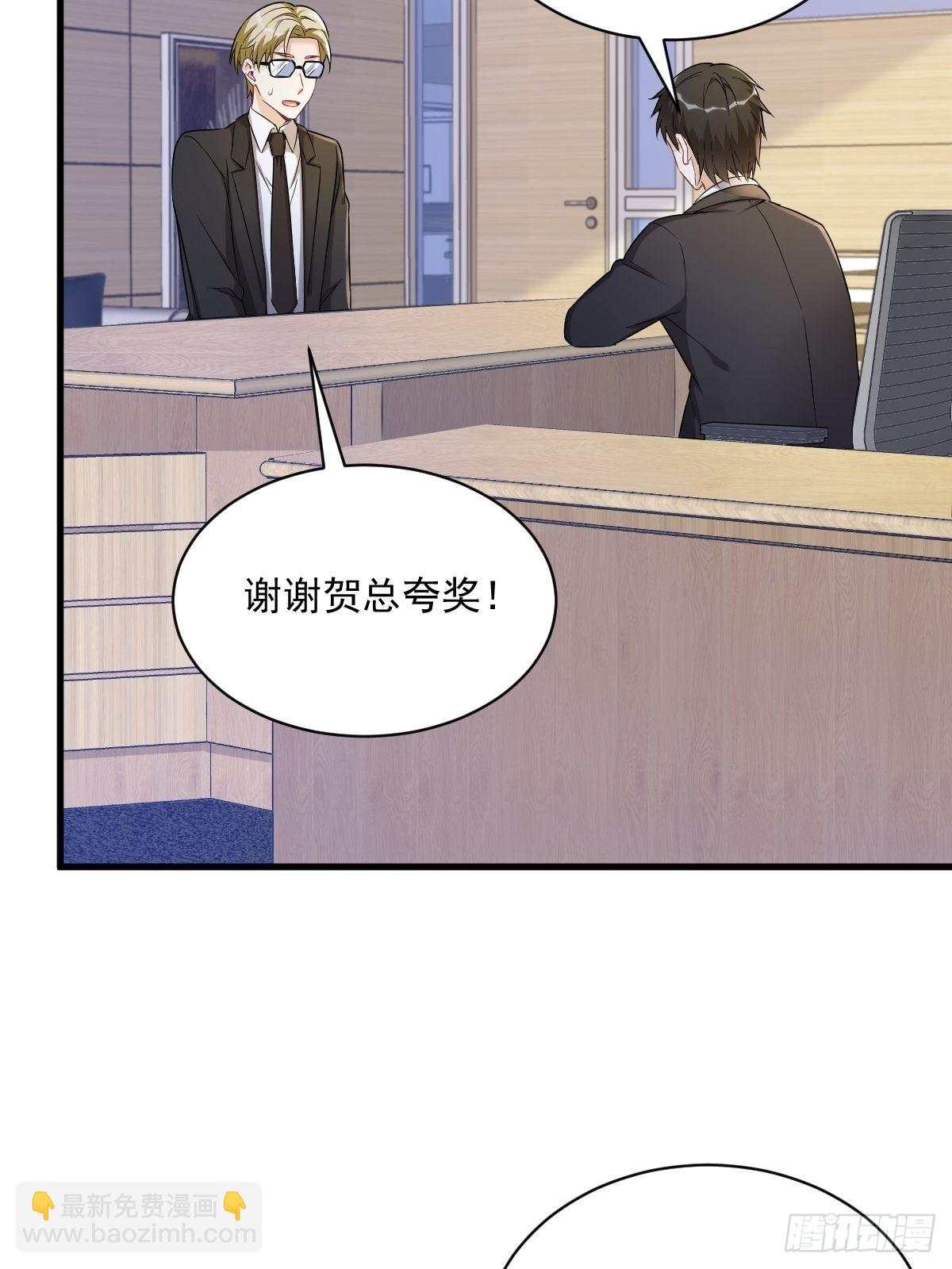 第47话 腻腻歪歪的工作日-第48话