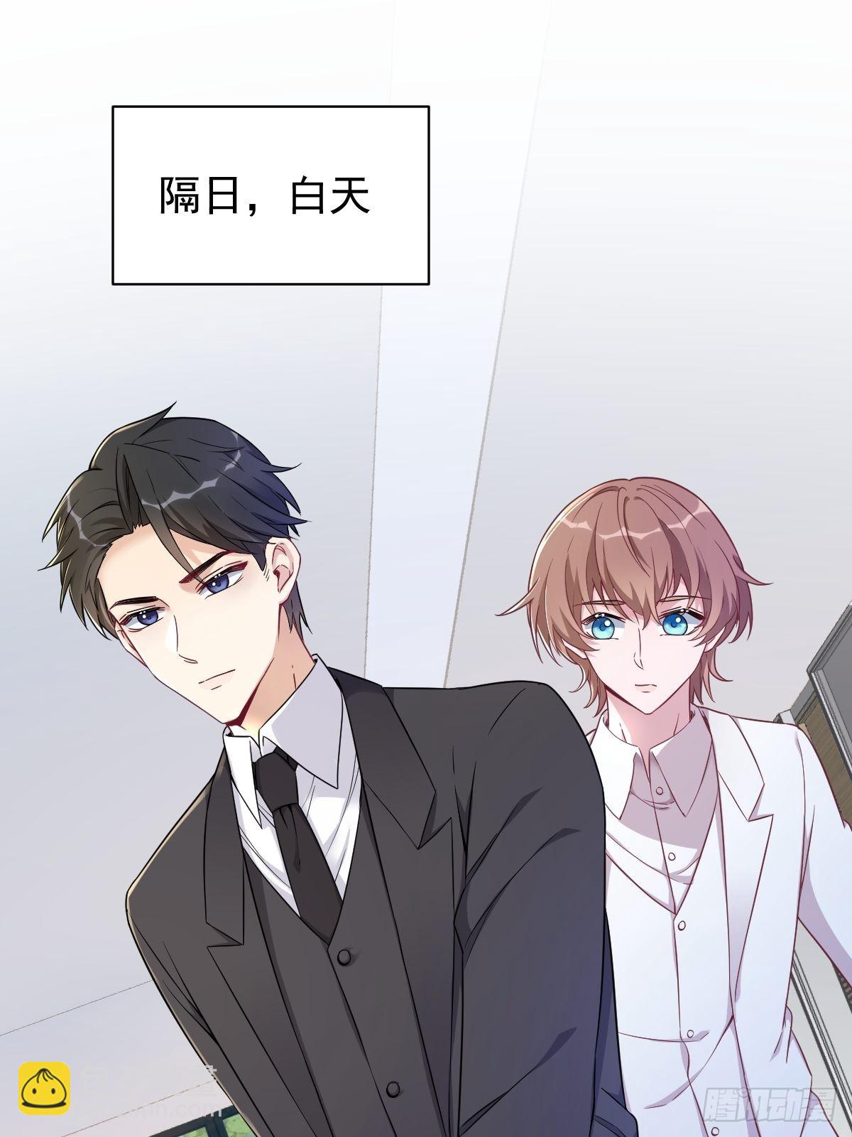 第47话 腻腻歪歪的工作日-第48话